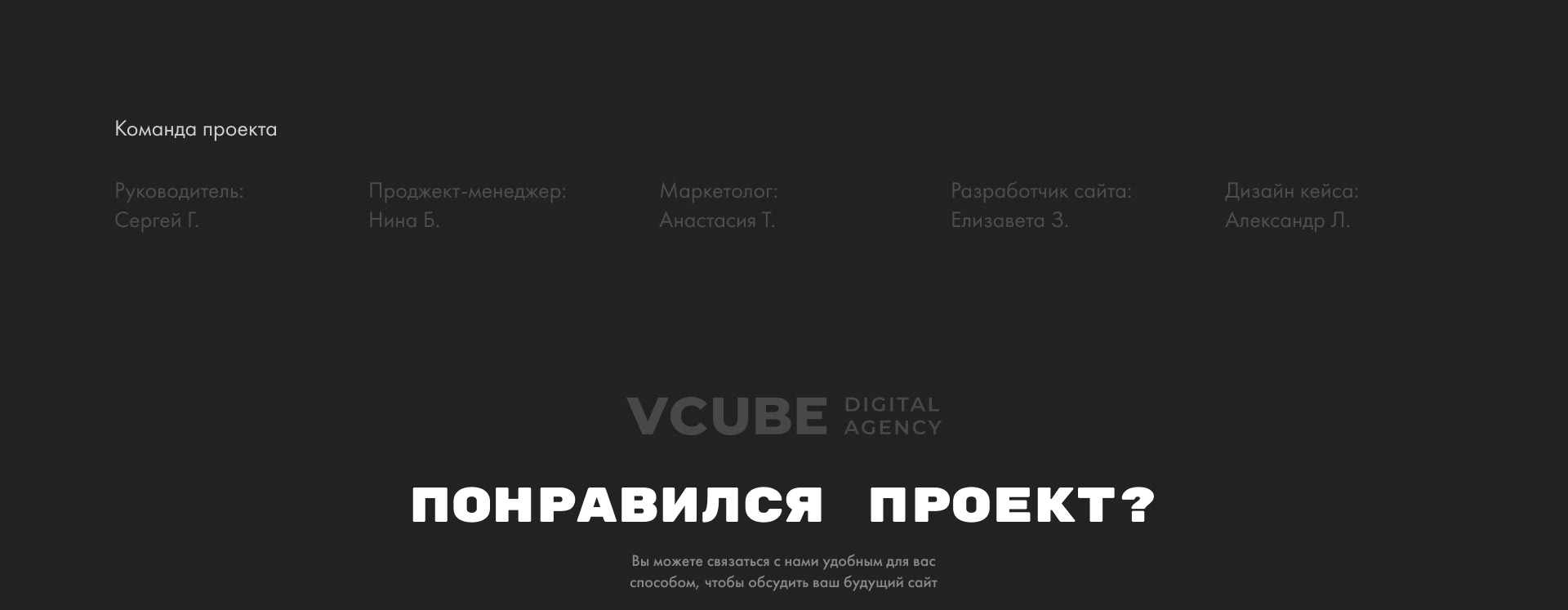 Сайт для видеографа / ISMYLOVE / Landing page — Изображение №7 — Графика, Интерфейсы на Dprofile