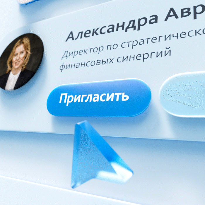 Business Network | 3D Motion Explainer Video — Изображение №6 — 3D, Анимация на Dprofile
