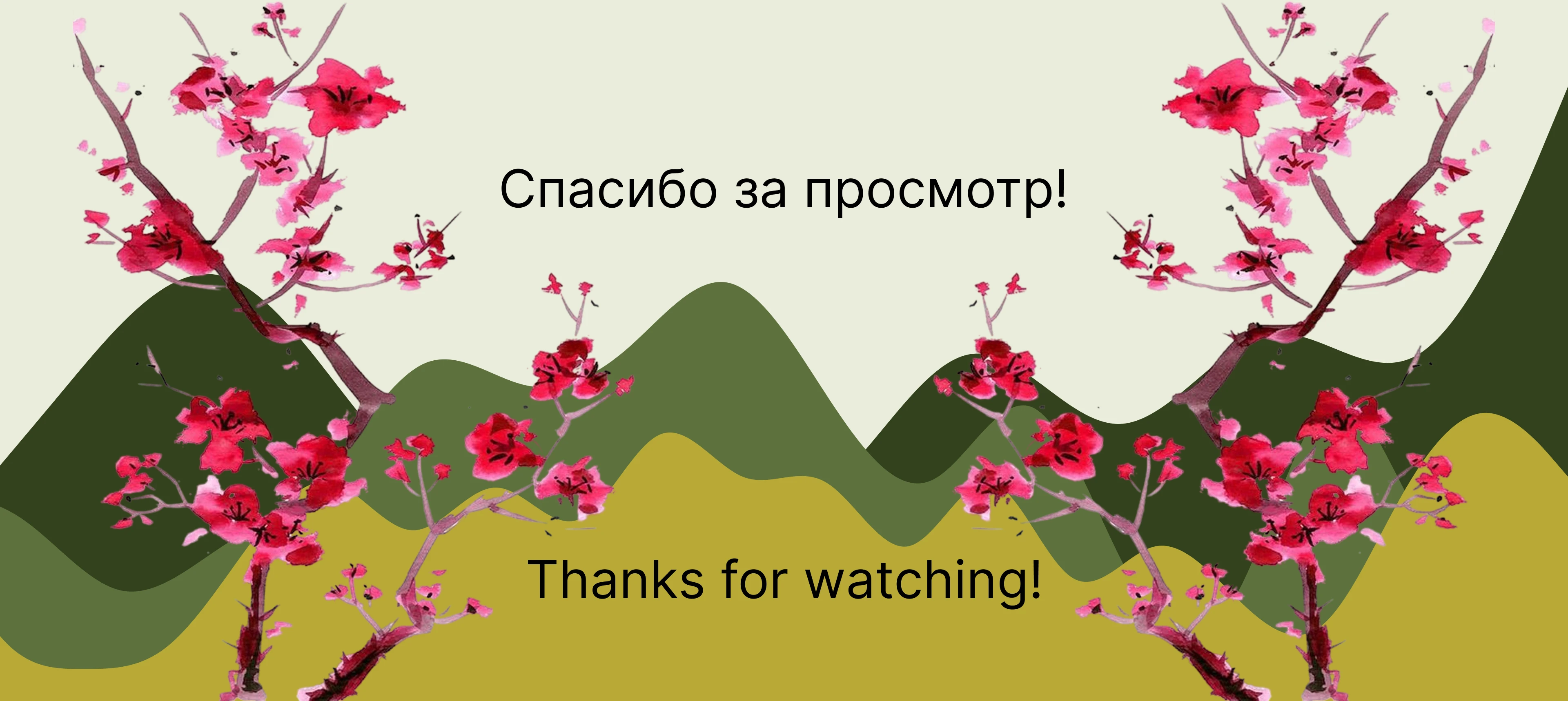 Komorebi (яп. 木 漏 れ 日) Фирменный стиль — Изображение №20 — Интерфейсы, Брендинг на Dprofile
