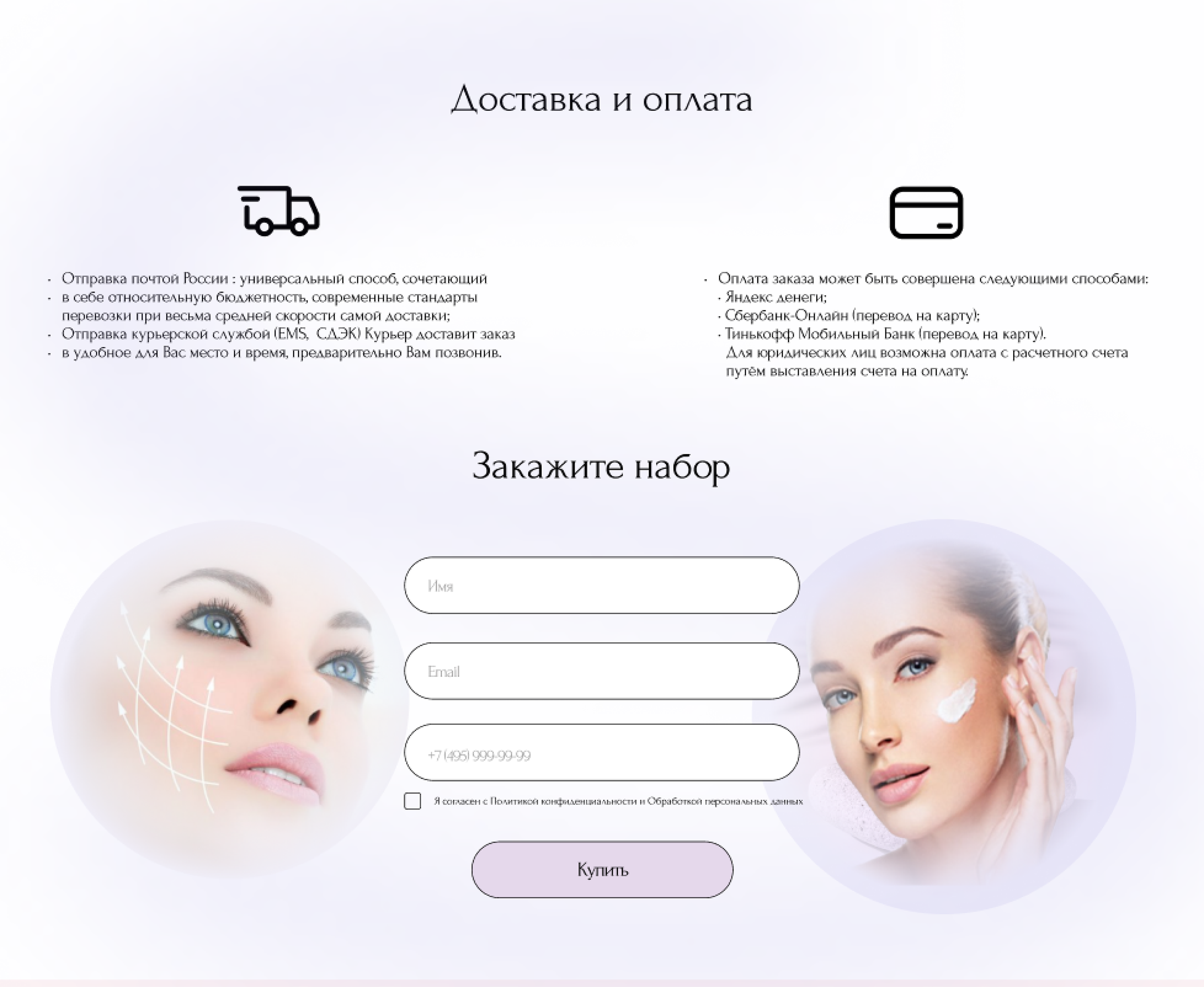 Лендинг для 14Lab — Изображение №10 — Интерфейсы на Dprofile