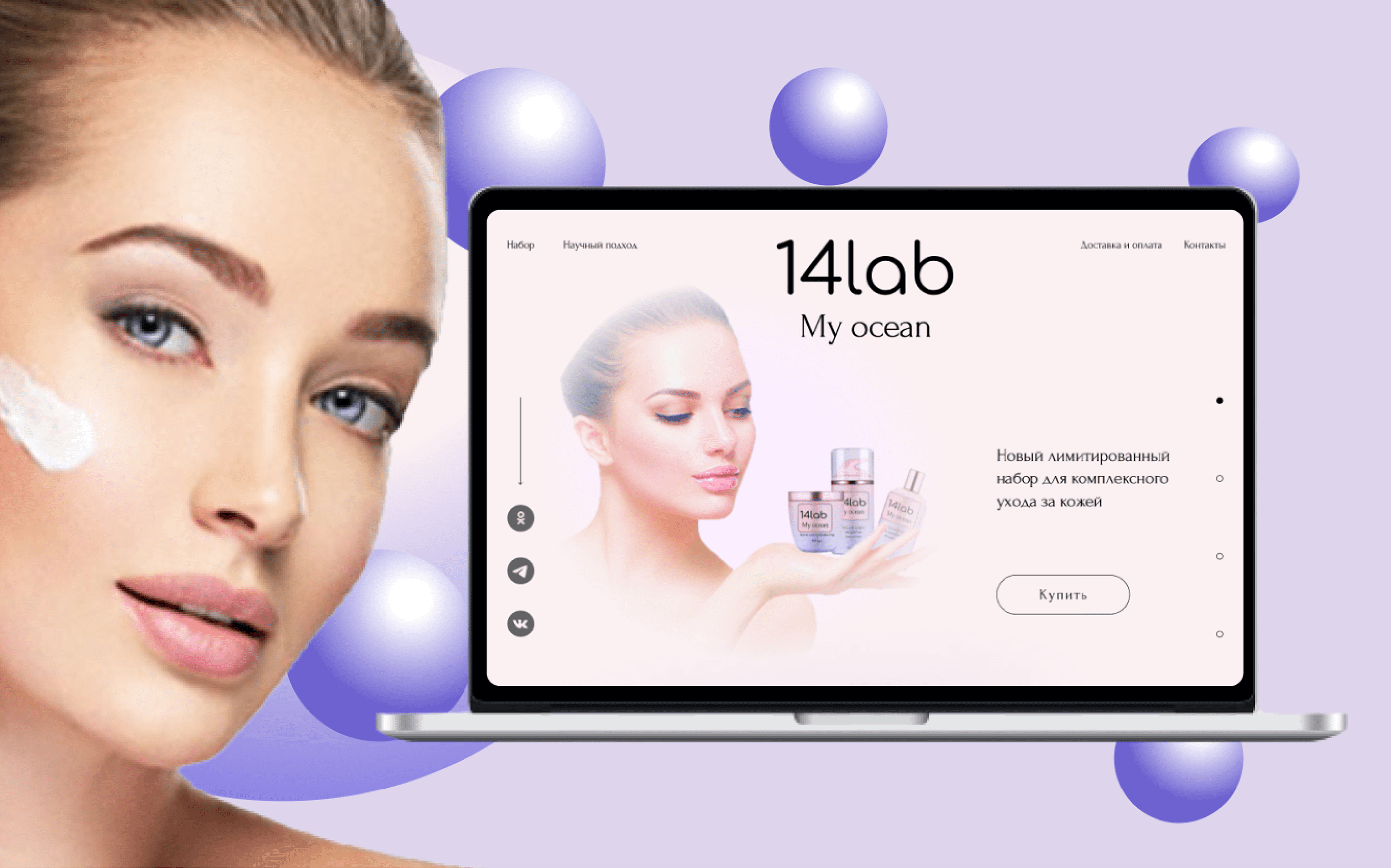 Лендинг для 14Lab — Изображение №14 — Интерфейсы на Dprofile