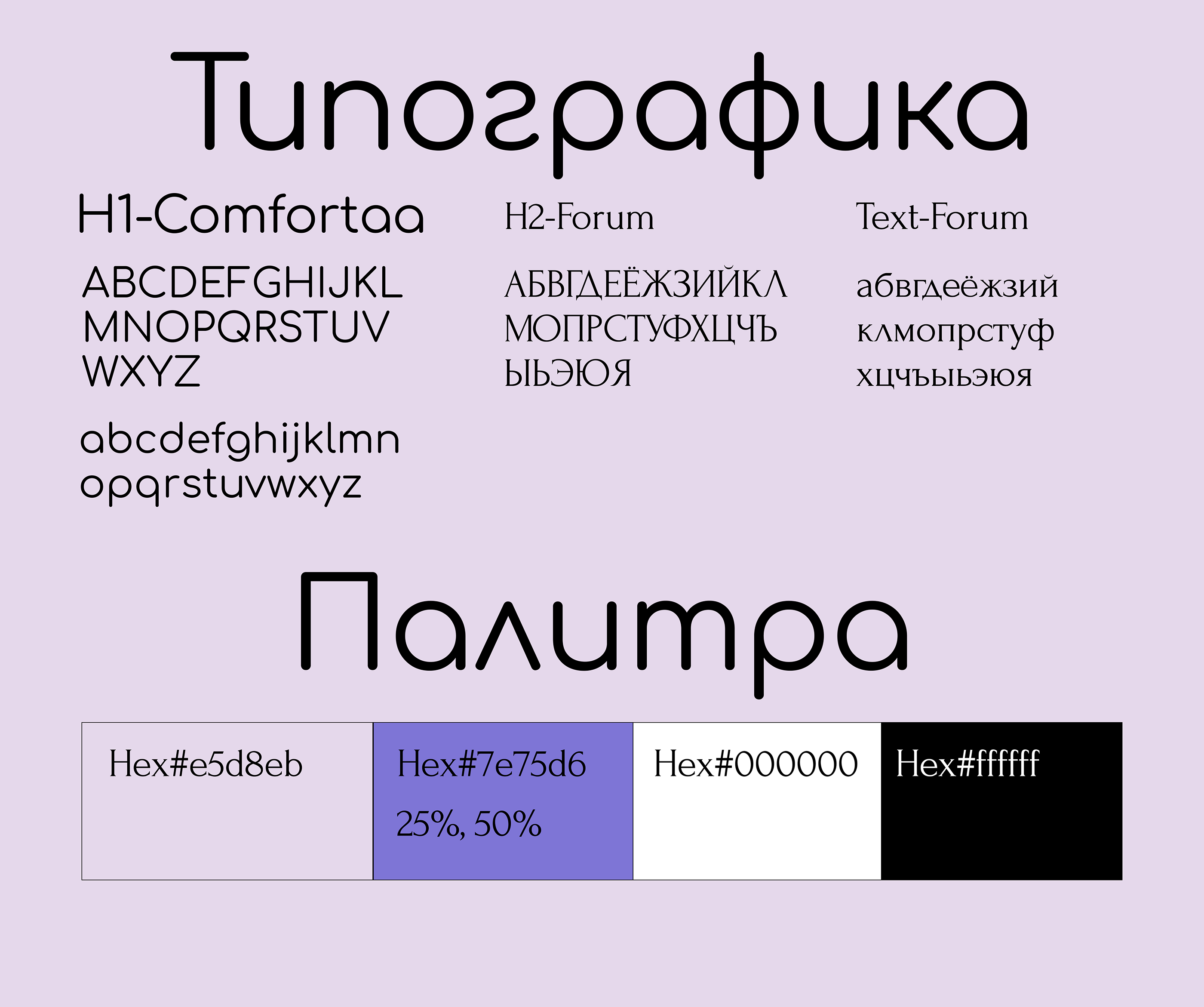 Лендинг для 14Lab — Изображение №13 — Интерфейсы на Dprofile
