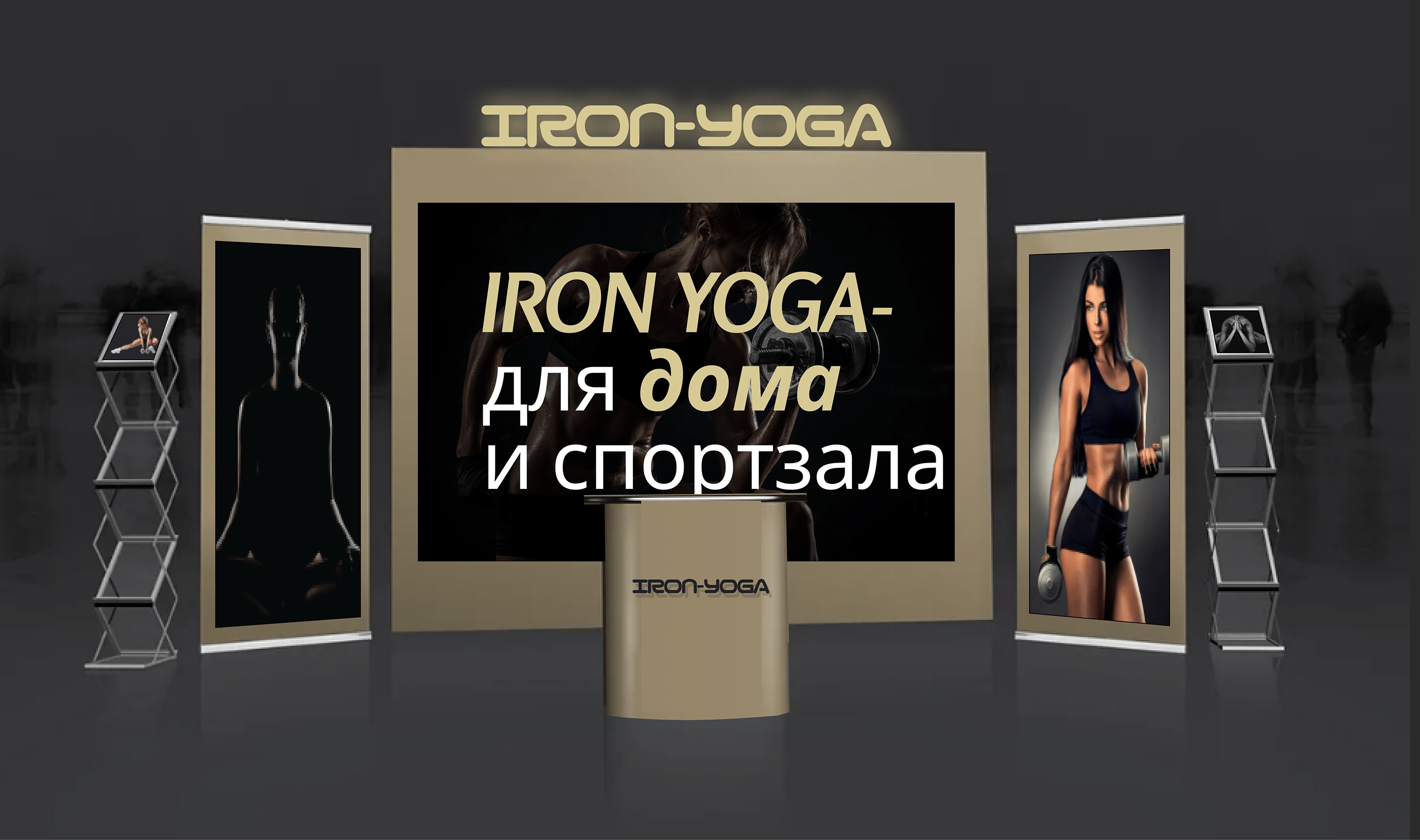 IRON-YOGA сайт для онлайн курса. — Изображение №7 — Интерфейсы на Dprofile
