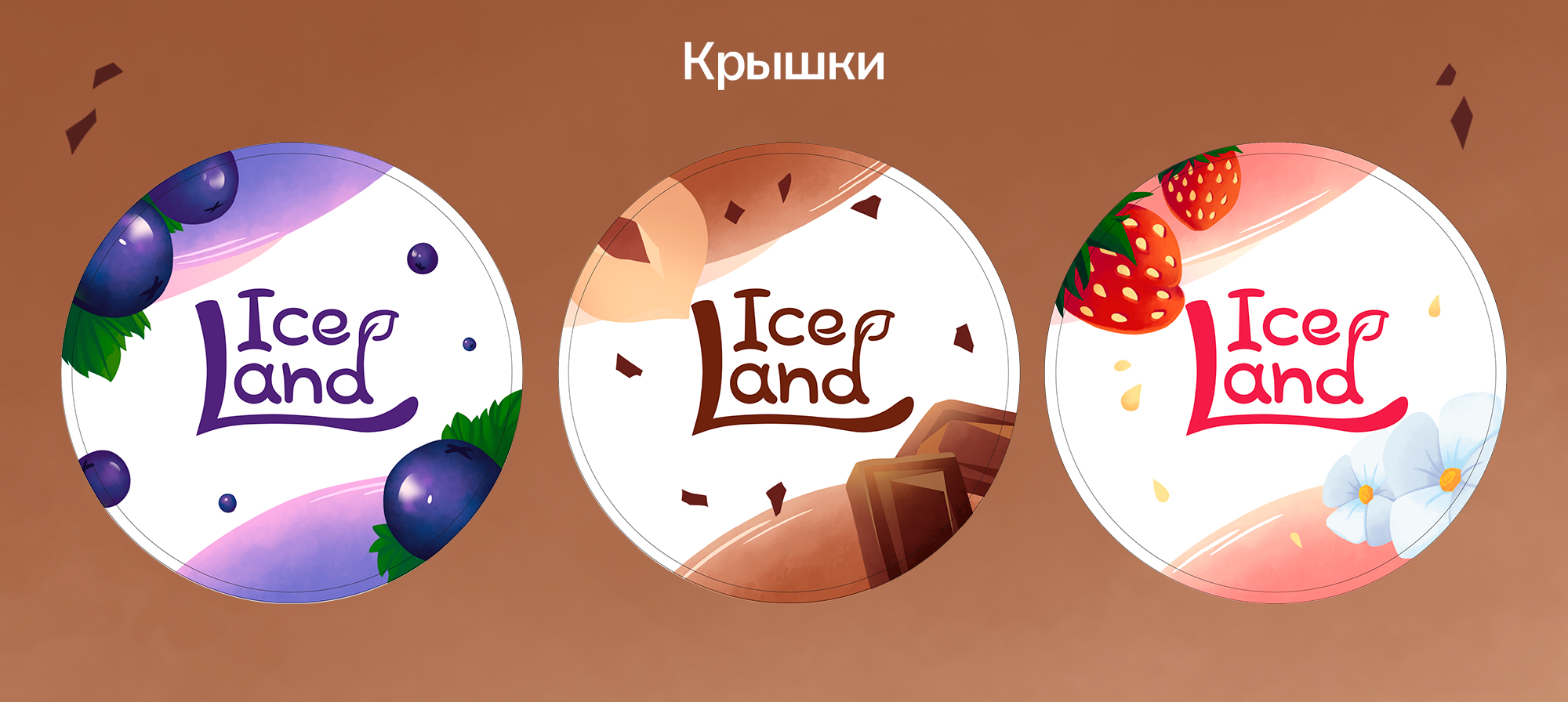 Концепт иллюстраций для упаковок мороженого "Ice Land" — Изображение №10 — Брендинг, Иллюстрация на Dprofile