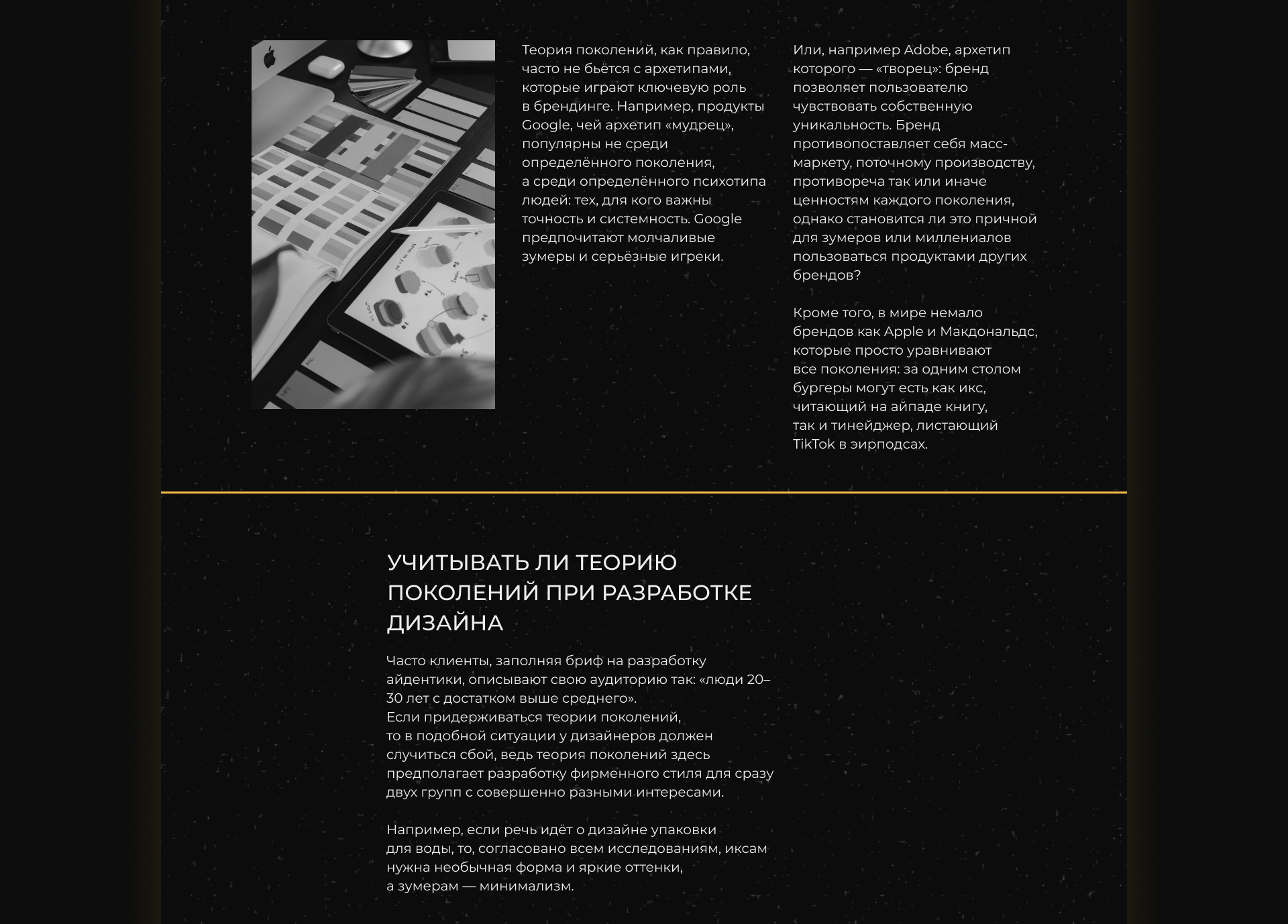 Longrid "The theory of generations: does it have a place in — Изображение №11 — Графика, Анимация на Dprofile