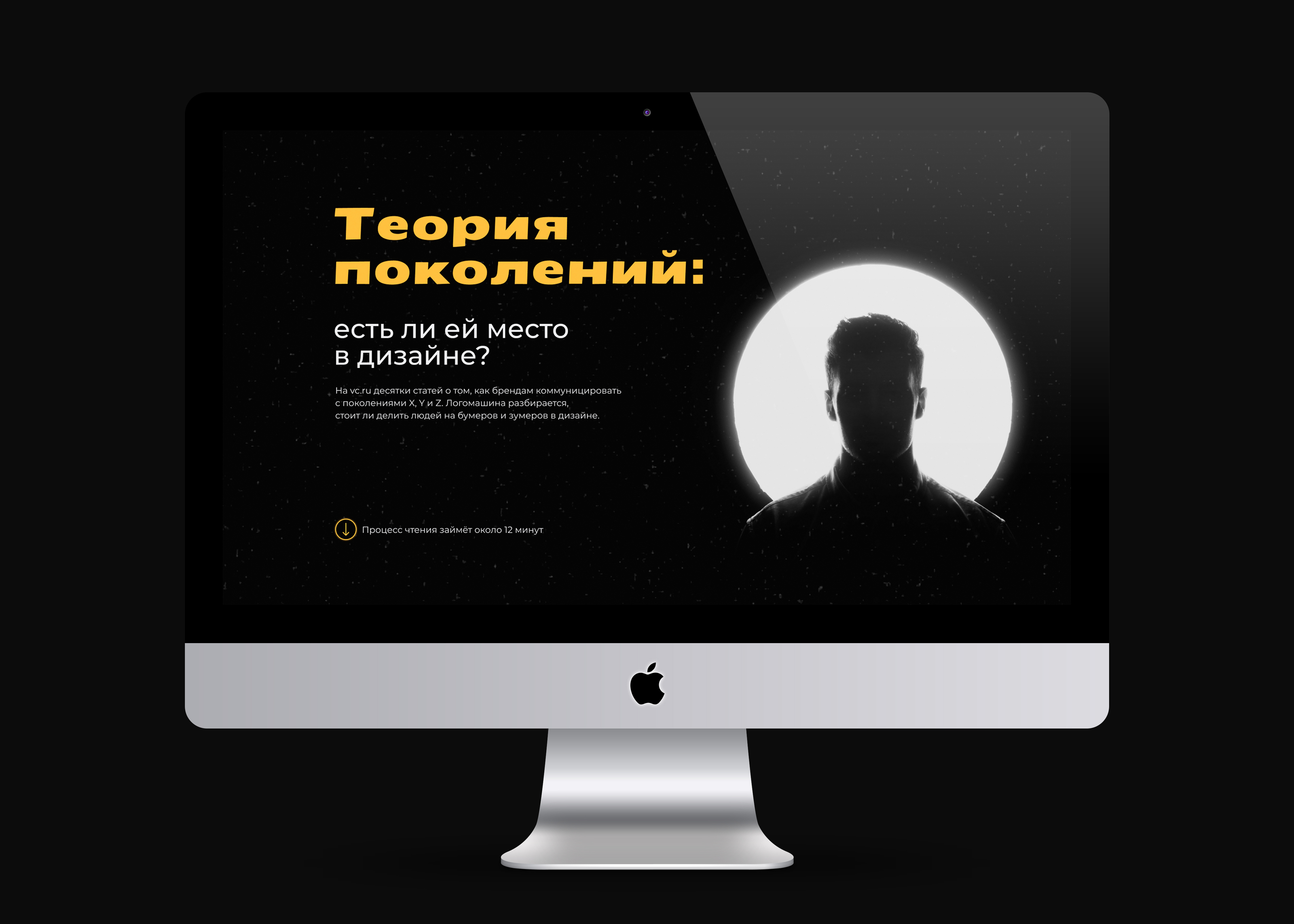 Longrid "The theory of generations: does it have a place in — Изображение №2 — Графика, Анимация на Dprofile