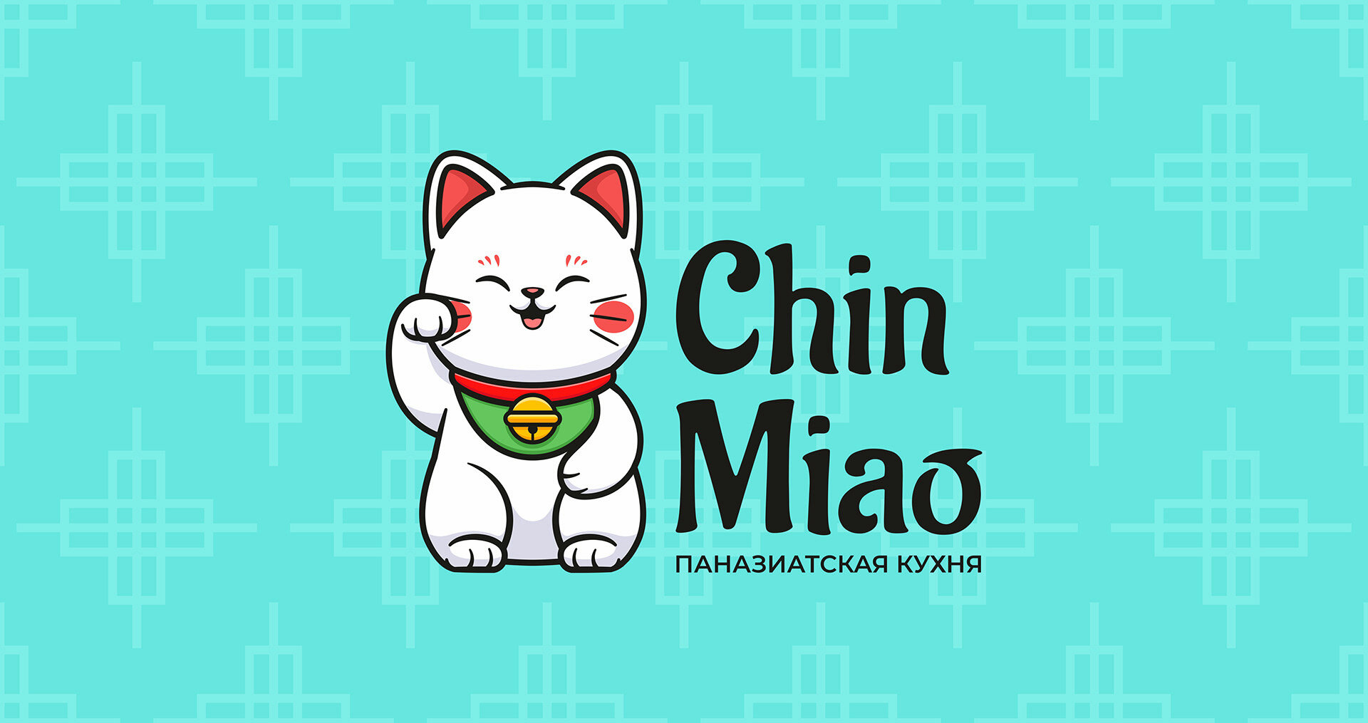 Logotype Chin Miao — Изображение №2 — Брендинг, Графика на Dprofile