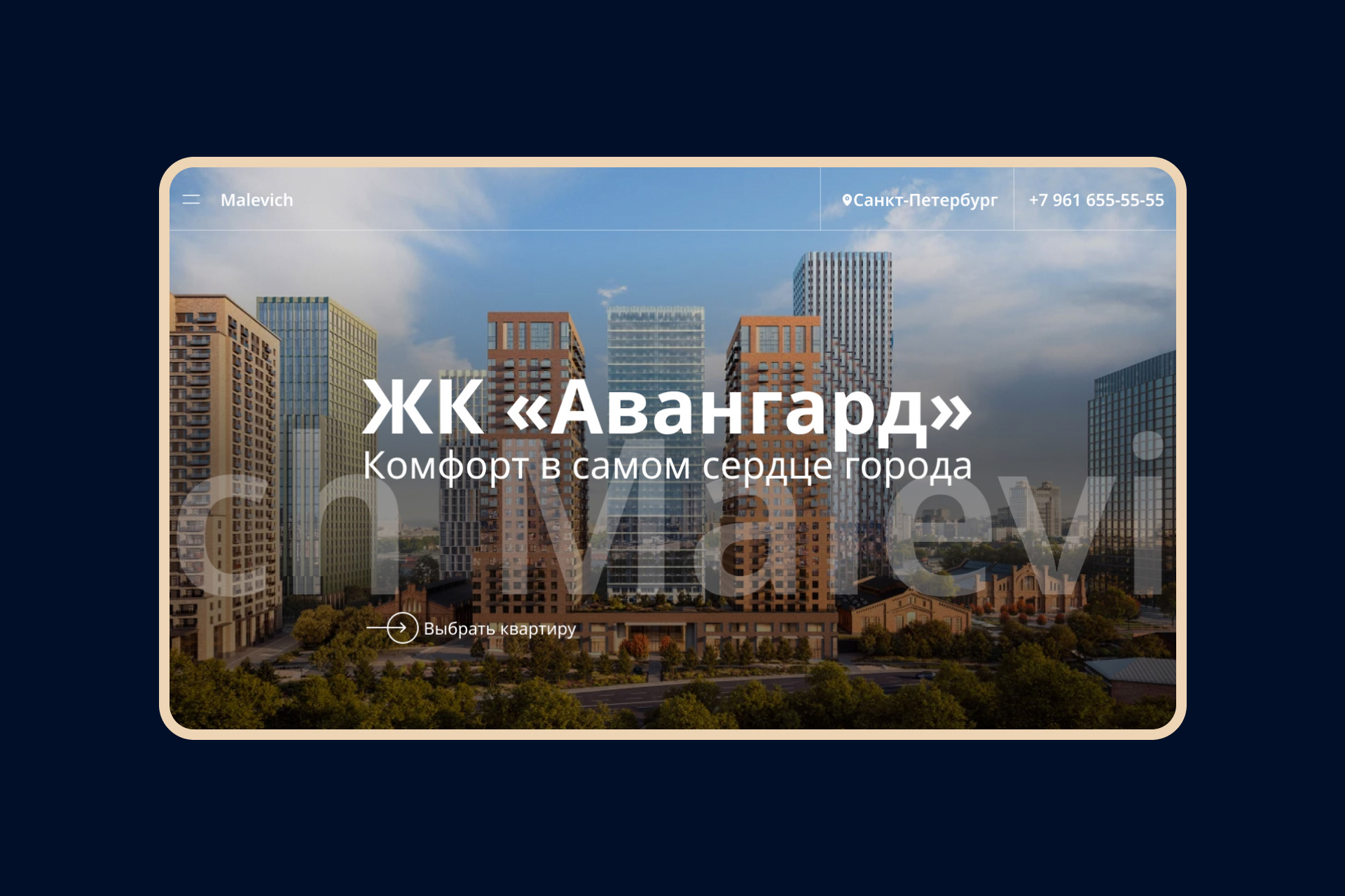 Landing page Malevich — Изображение №1 — Интерфейсы, Брендинг на Dprofile