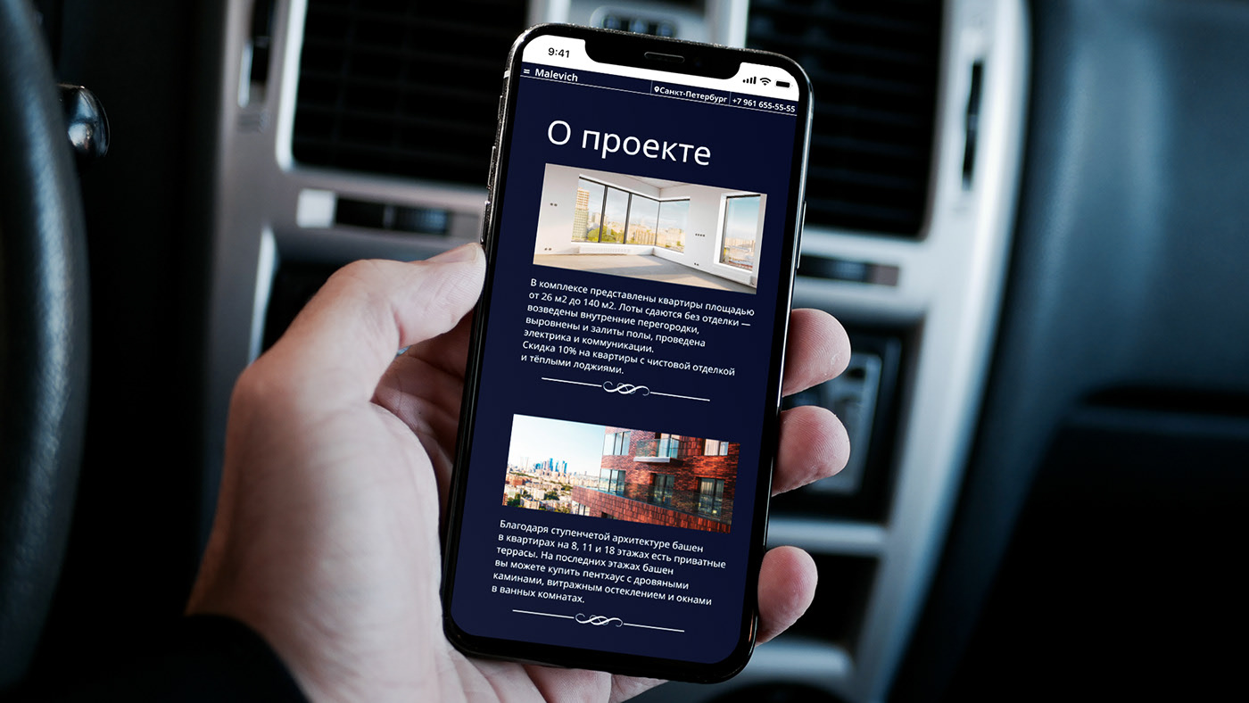 Landing page Malevich — Изображение №13 — Интерфейсы, Брендинг на Dprofile