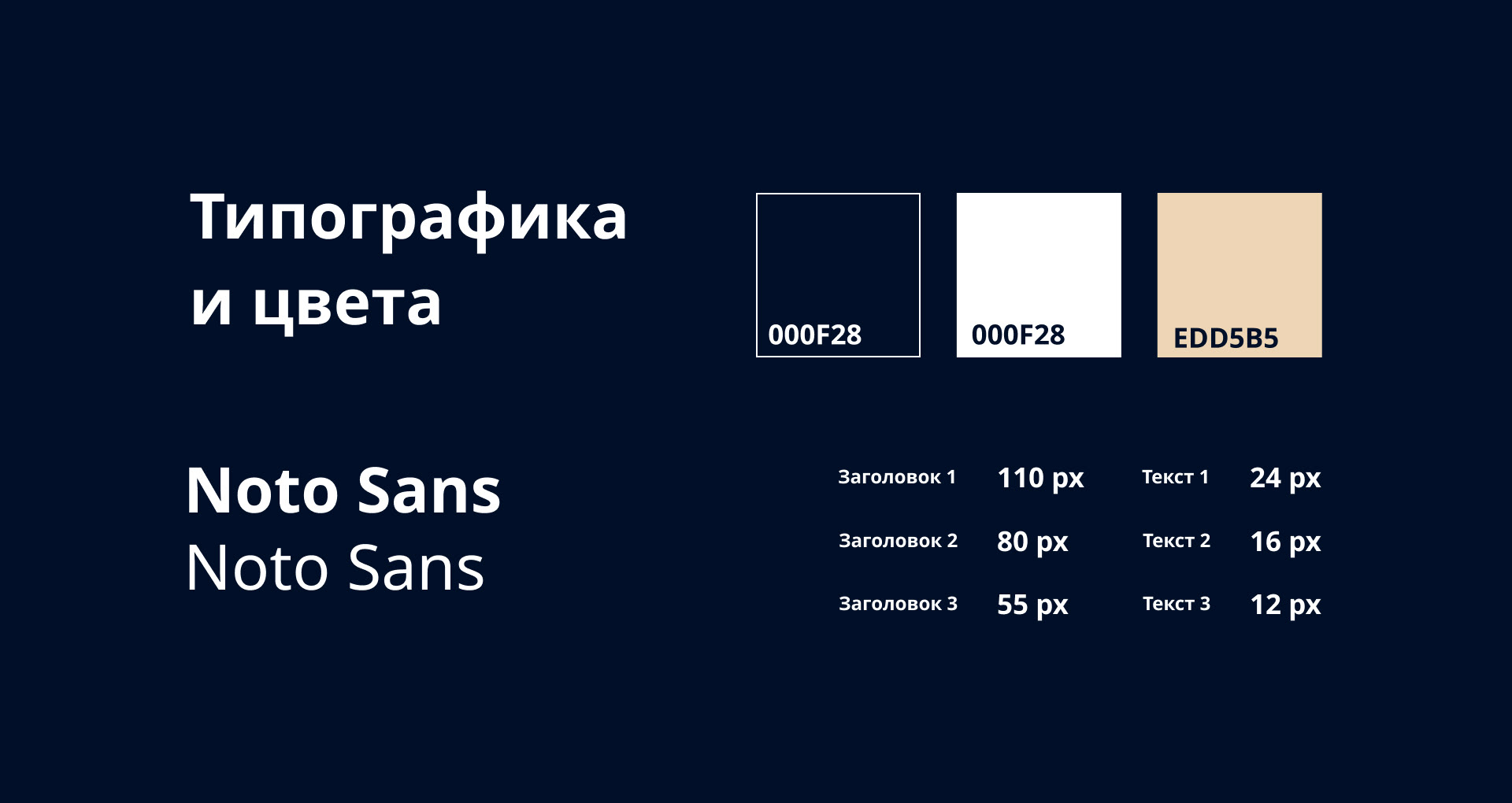 Landing page Malevich — Изображение №2 — Интерфейсы, Брендинг на Dprofile