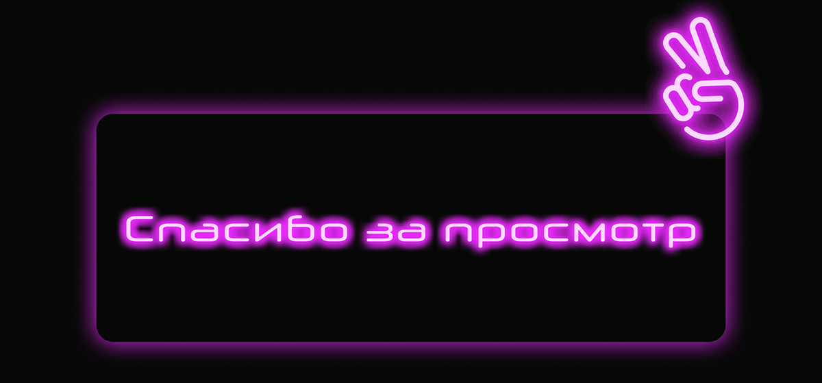 Nfluence agency — Изображение №10 — Интерфейсы на Dprofile