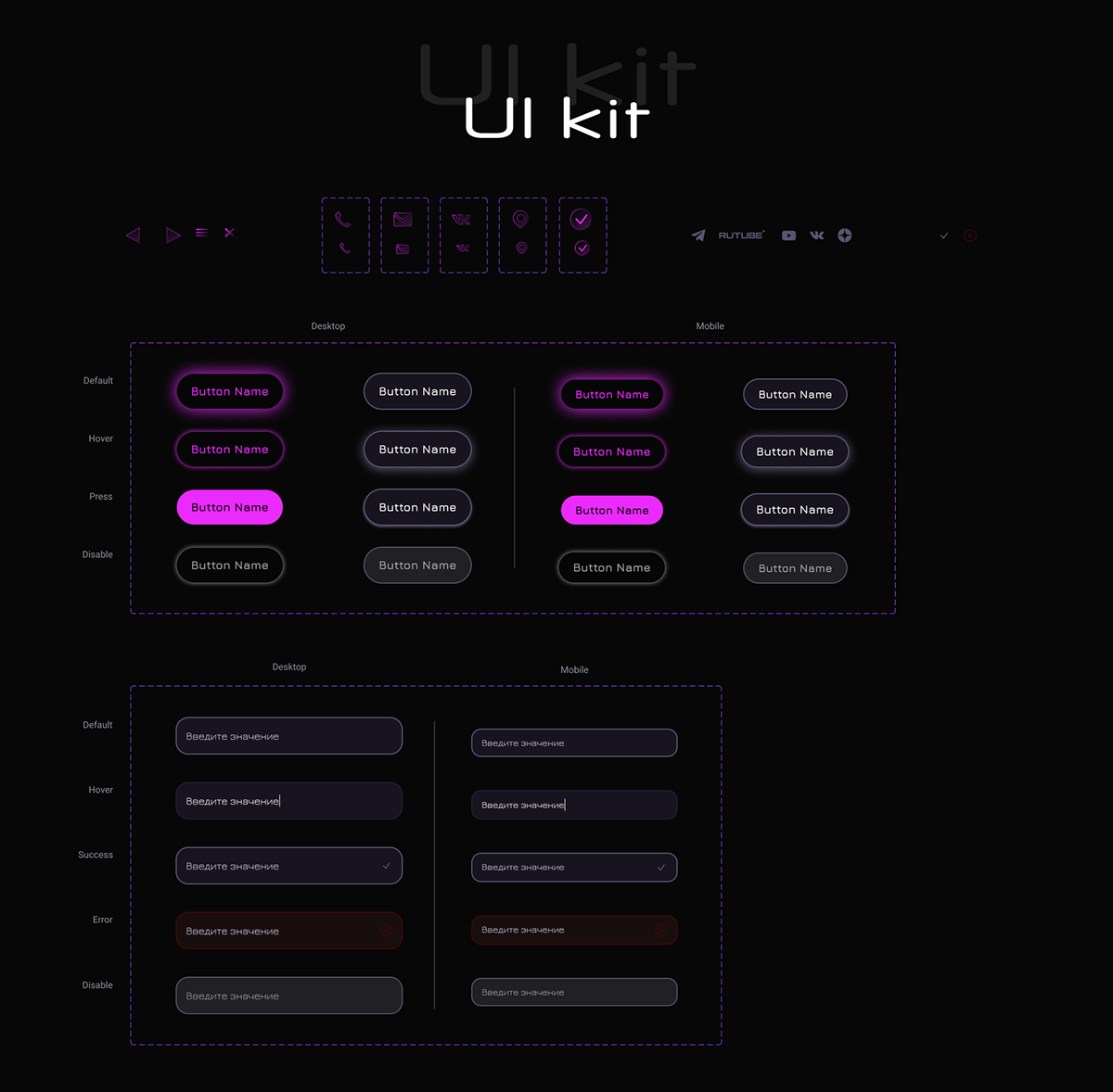 Nfluence agency — Изображение №8 — Интерфейсы на Dprofile