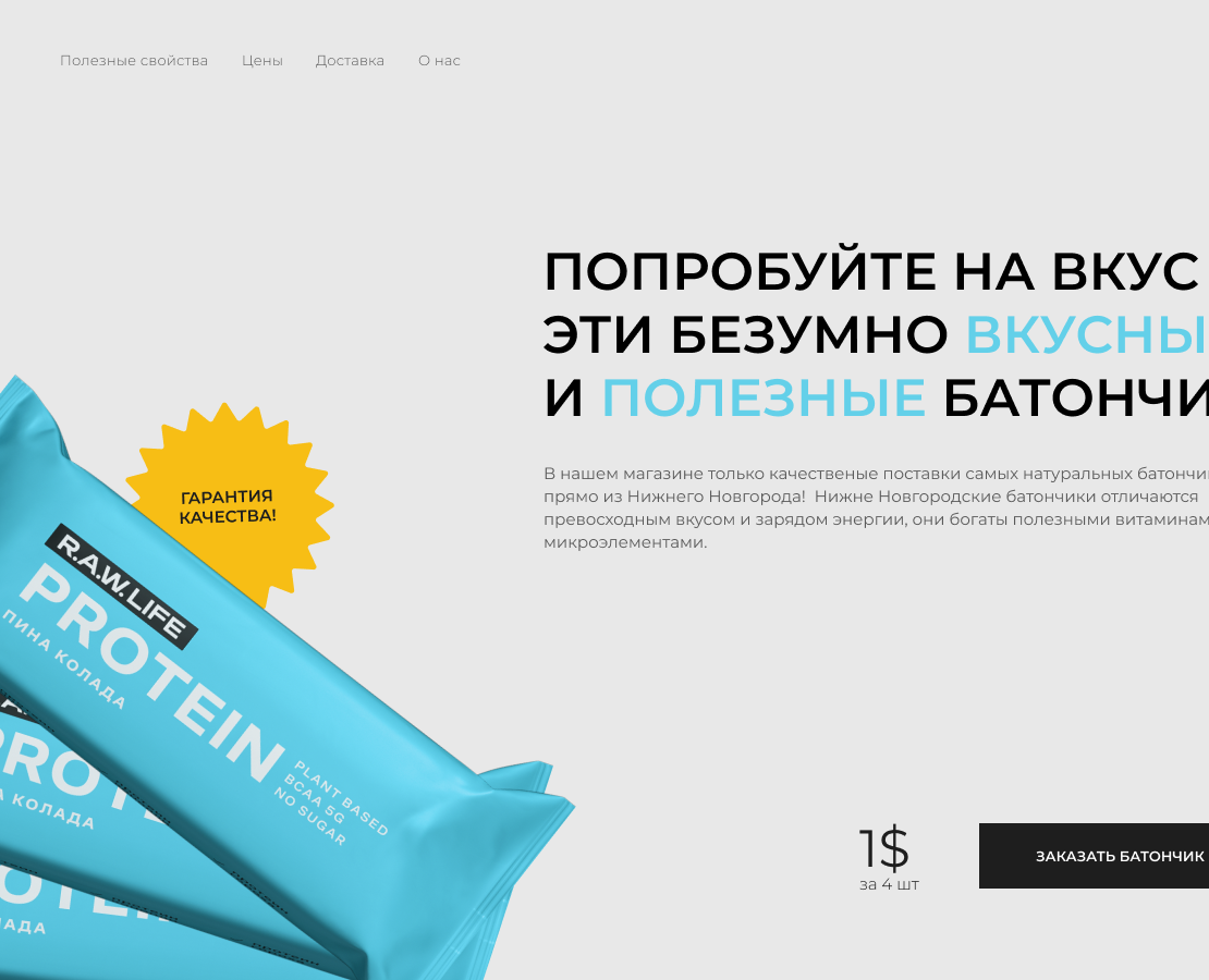 protein am am — Интерфейсы на Dprofile