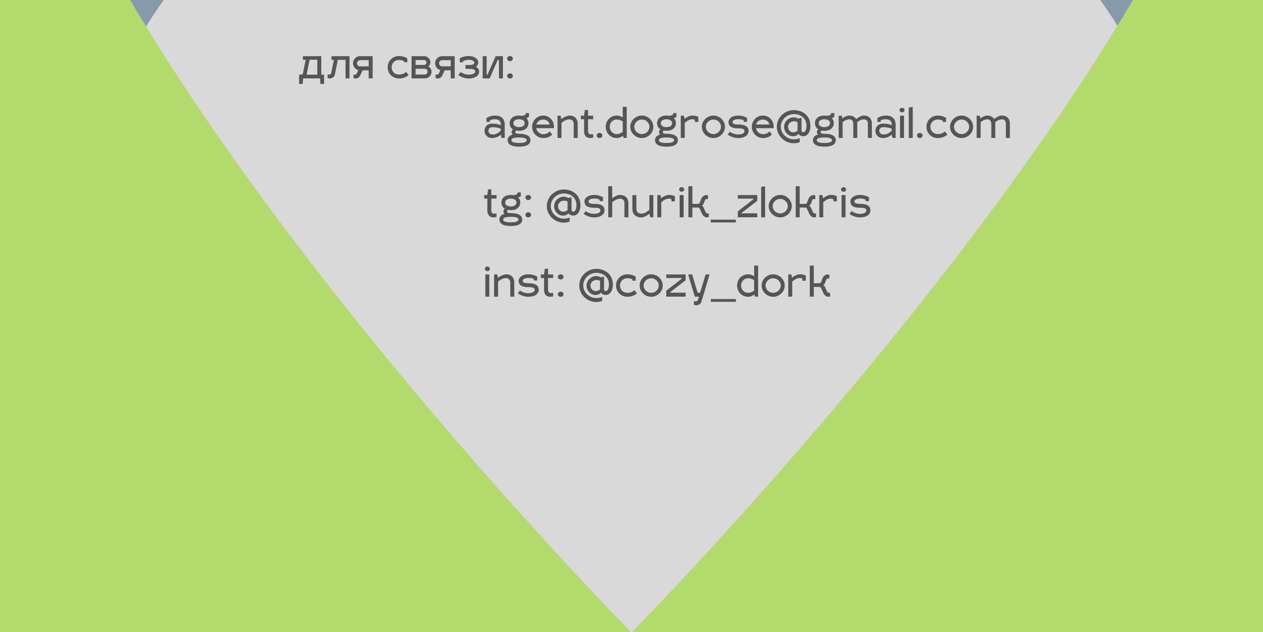 ЖИЖА • брендинг пива — Изображение №11 — Интерфейсы, Брендинг на Dprofile