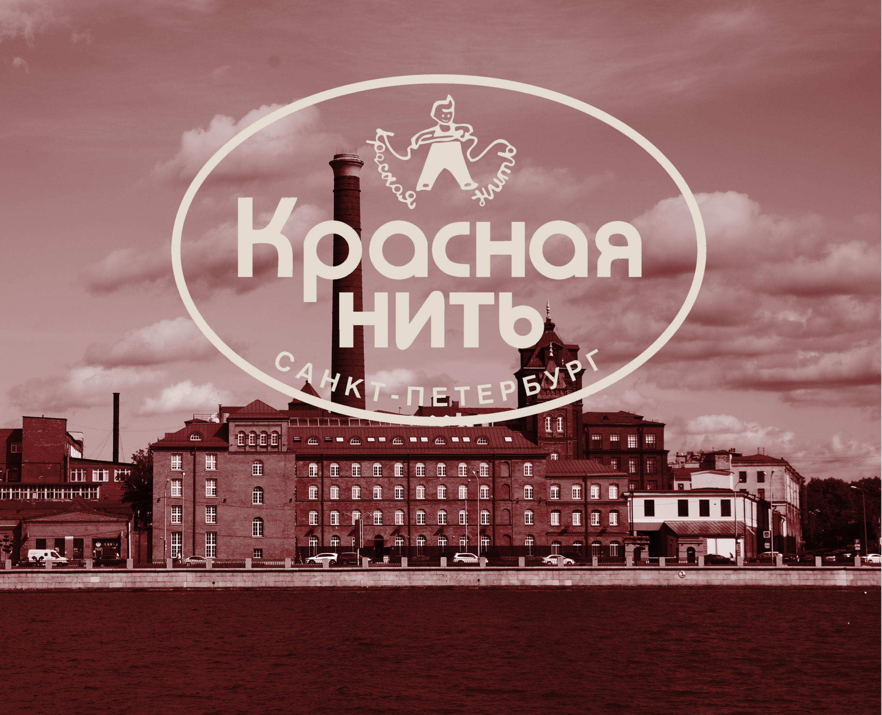 Дизайн выставочного стенда ПНК Красная нить. — Графика, 3D на Dprofile