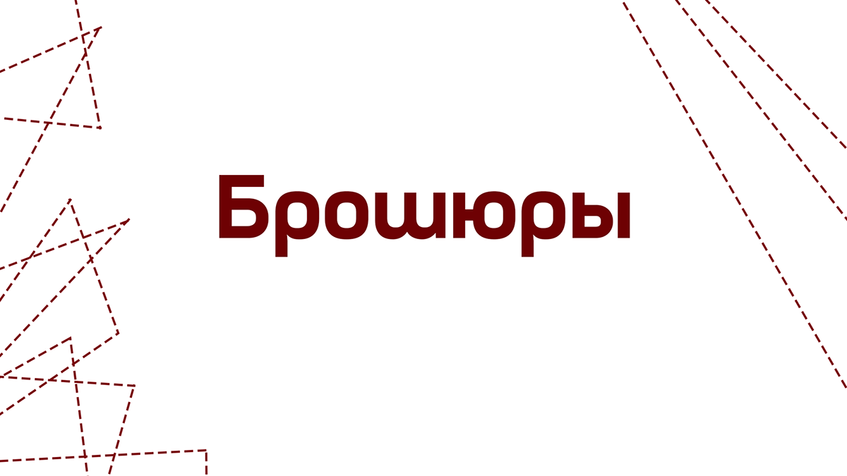 Красная нить. Ребренинг прядильно-ниточного комбината. — Изображение №1 — Брендинг на Dprofile