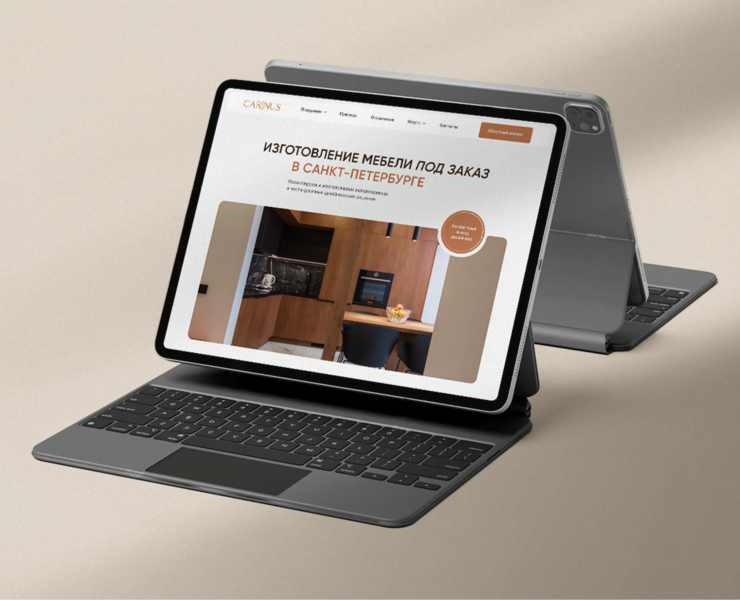Website for a furniture manufacturing company — Интерфейсы на Dprofile