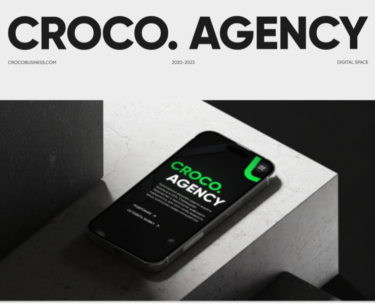Website for marketing agency — Интерфейсы на Dprofile