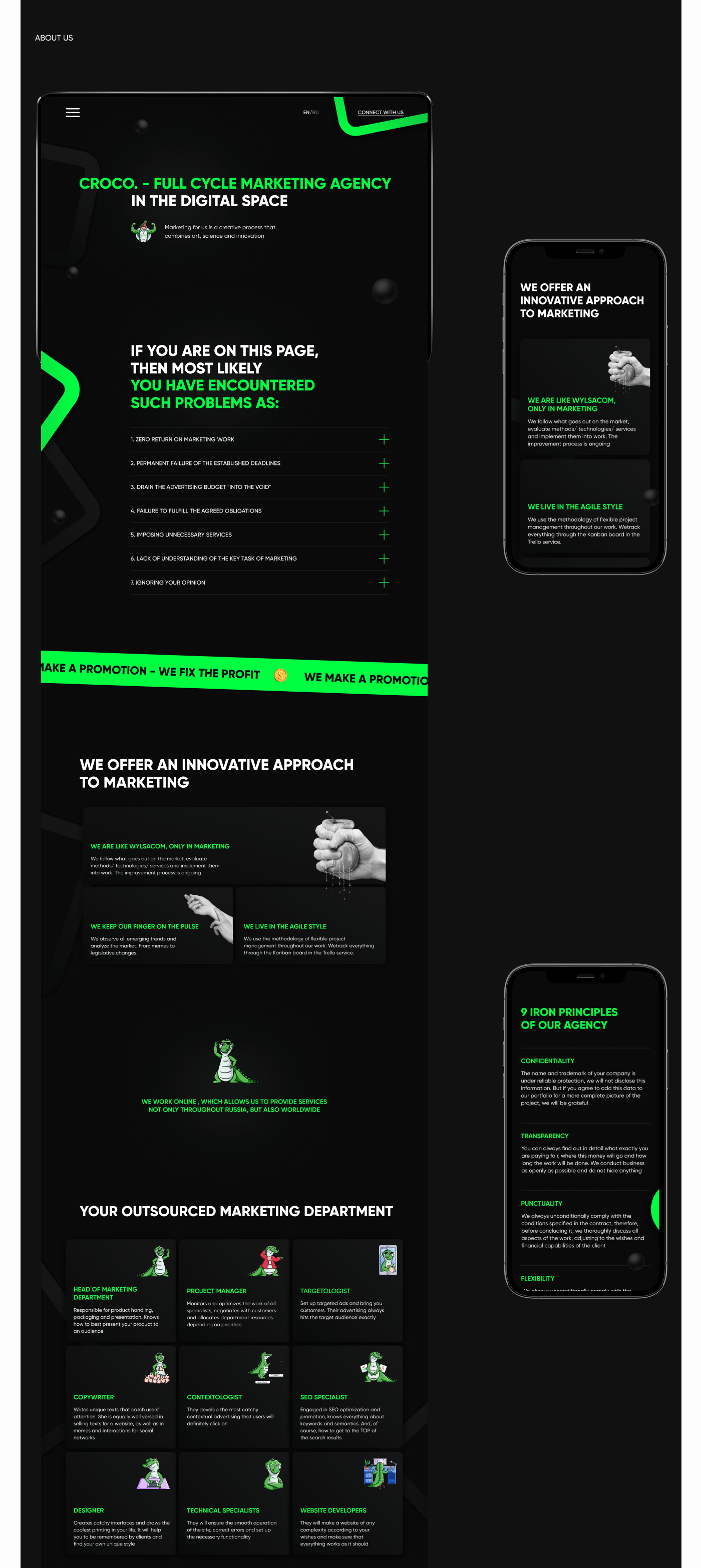 Website for marketing agency — Изображение №5 — Интерфейсы на Dprofile