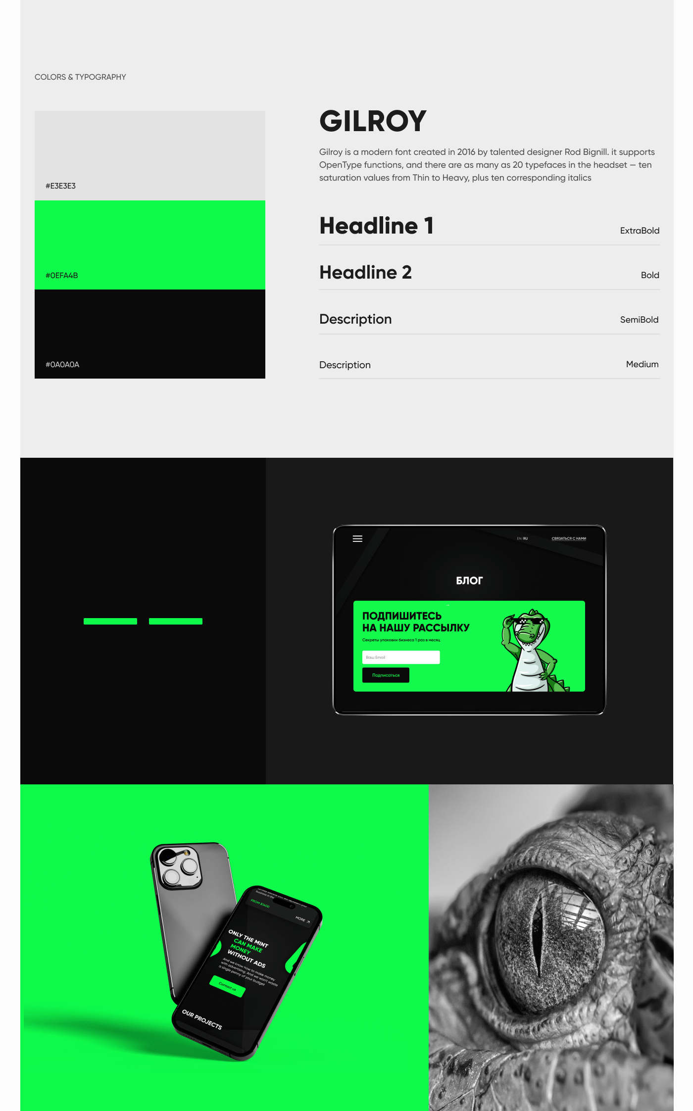 Website for marketing agency — Изображение №4 — Интерфейсы на Dprofile