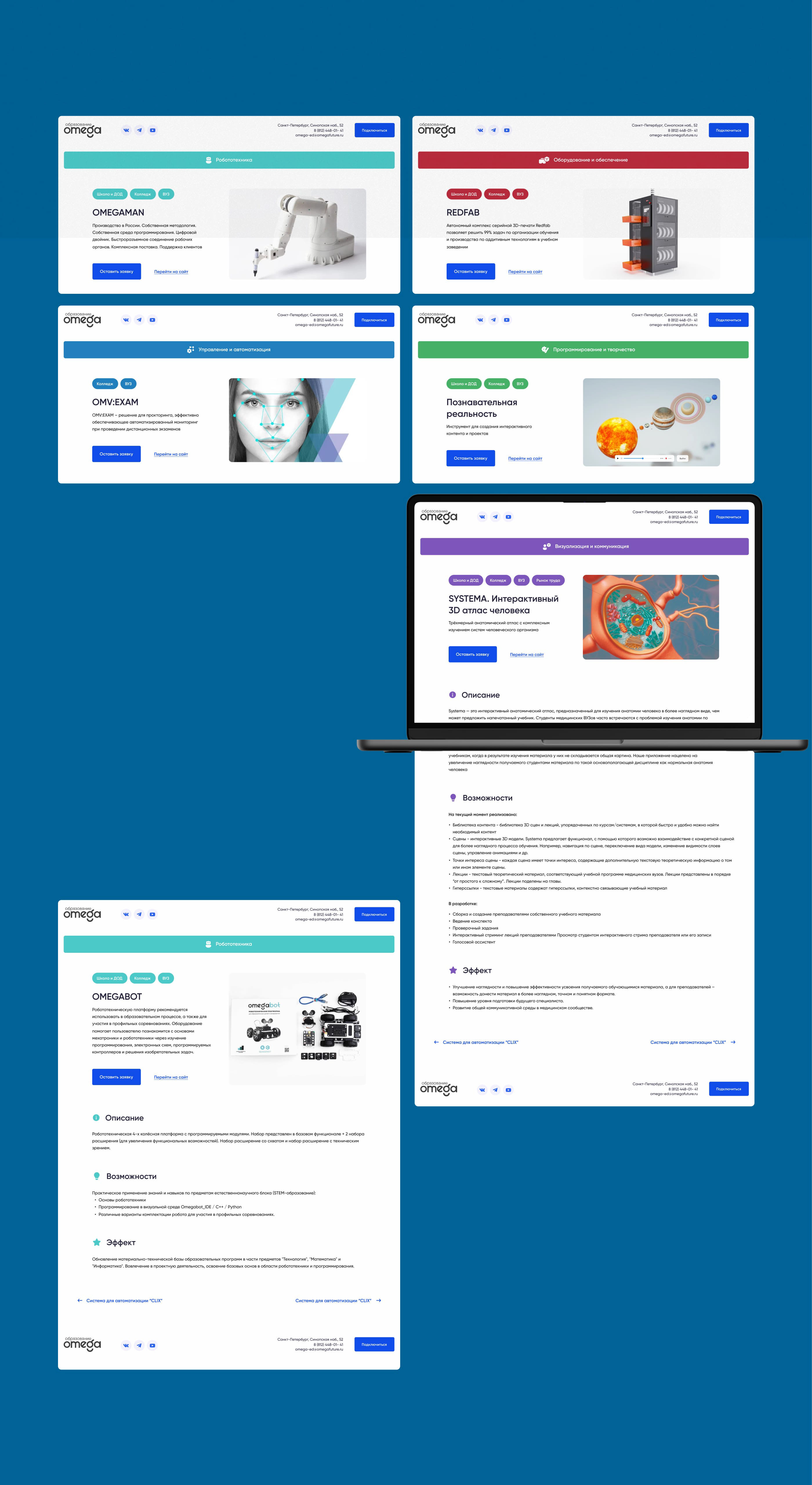 Website for digital tools company — Изображение №4 — Интерфейсы на Dprofile