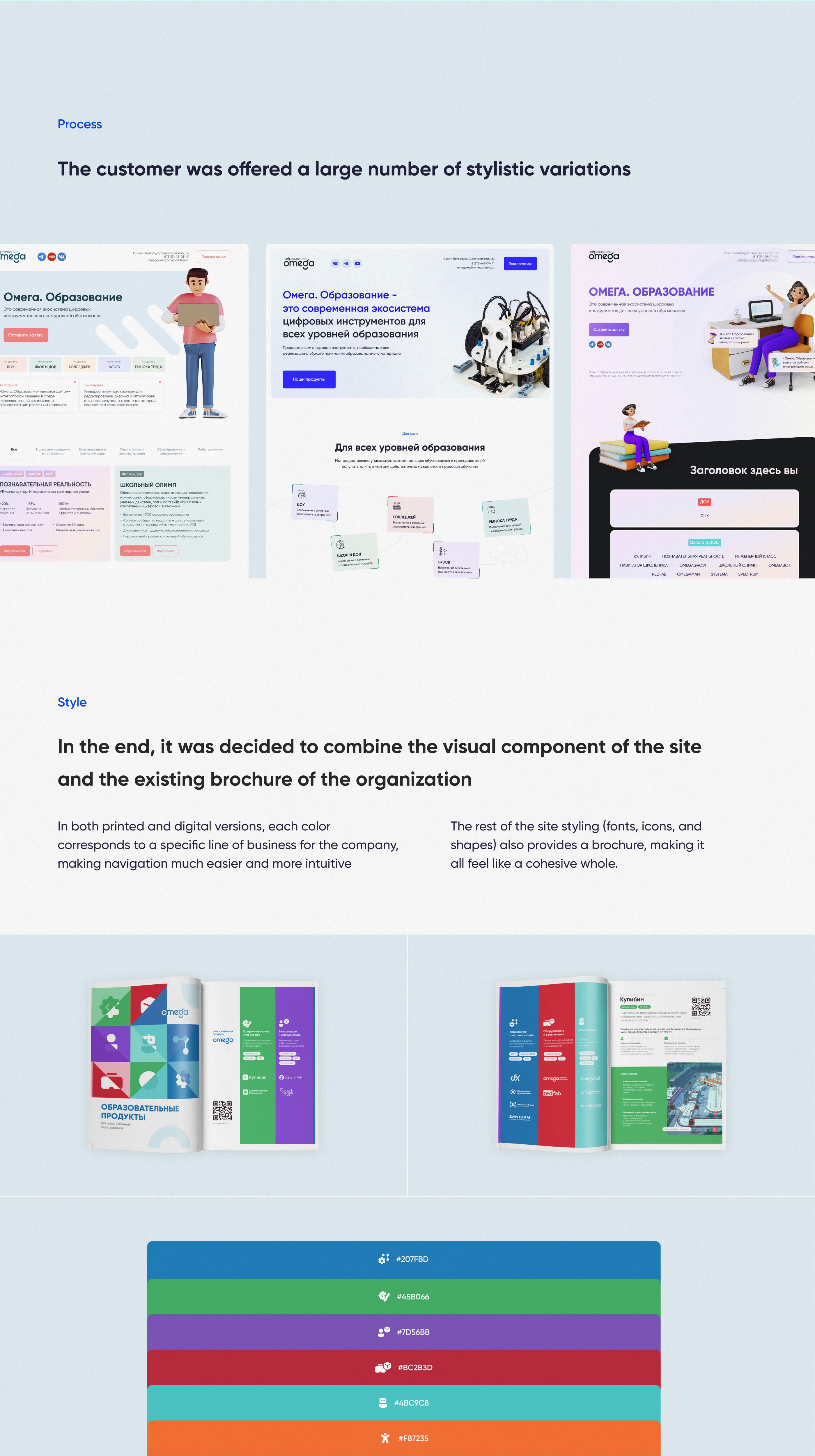 Website for digital tools company — Изображение №3 — Интерфейсы на Dprofile