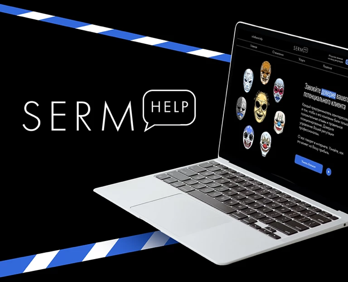Website for a reputation management agency — Интерфейсы, Брендинг на Dprofile