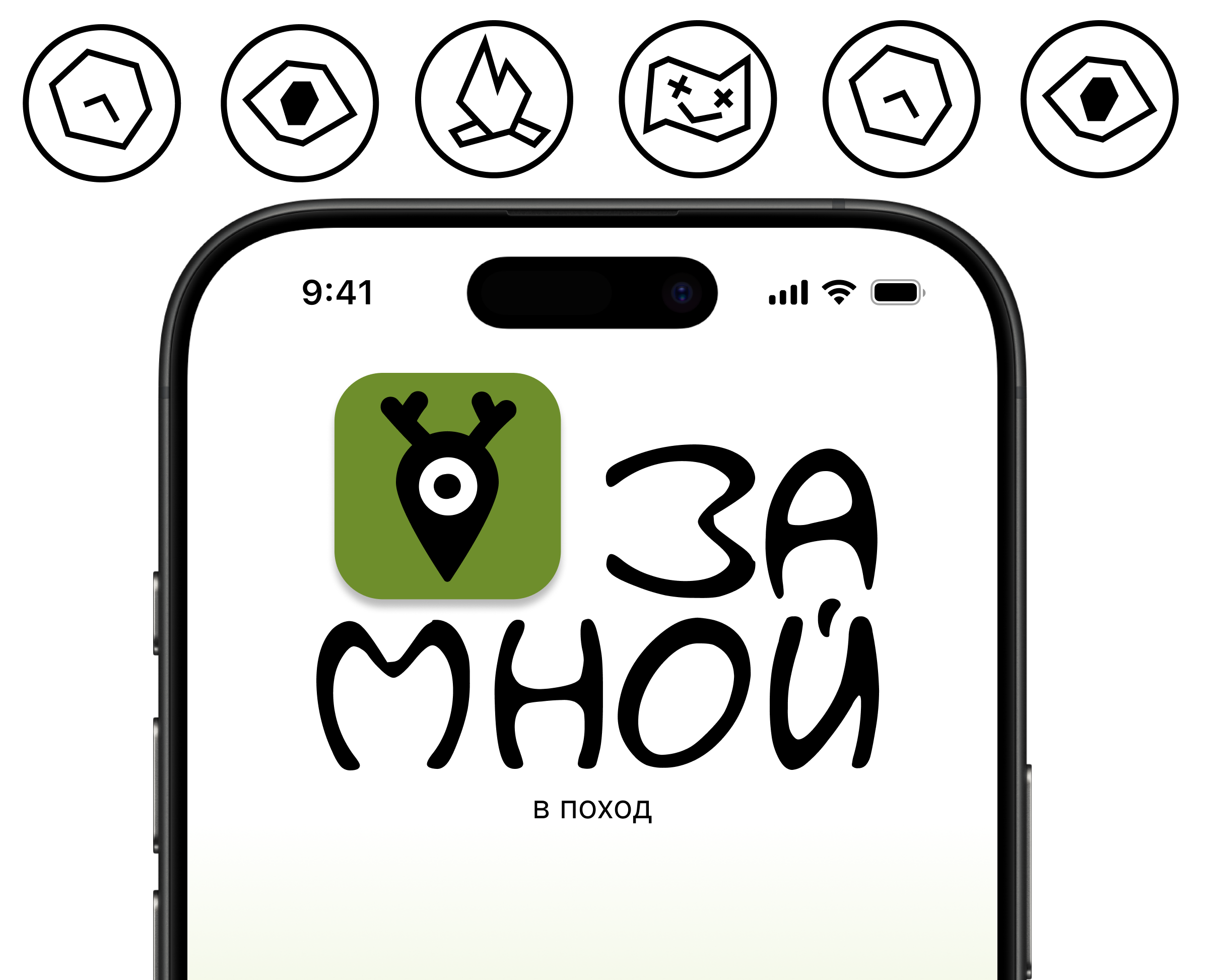 ЗаМной — Интерфейсы на Dprofile