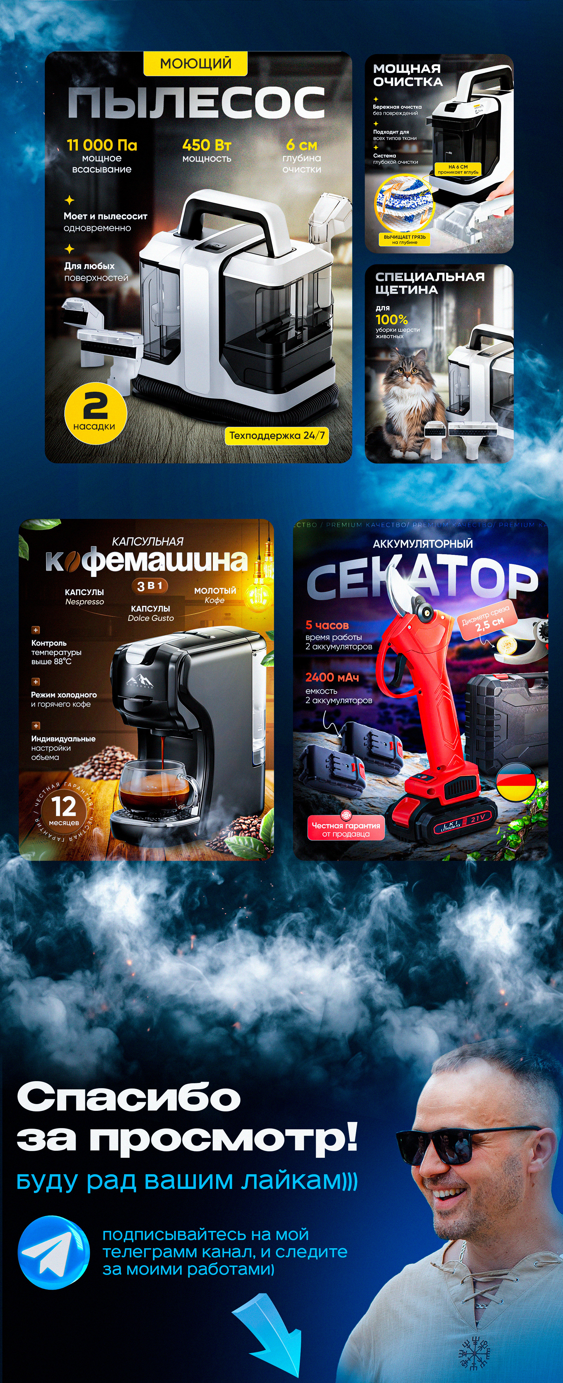 Инфографика для маркетплейсов — Изображение №2 — Графика на Dprofile