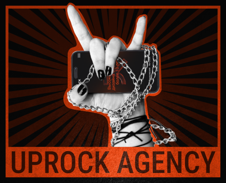 UPROCK AGENCY на Dprofile