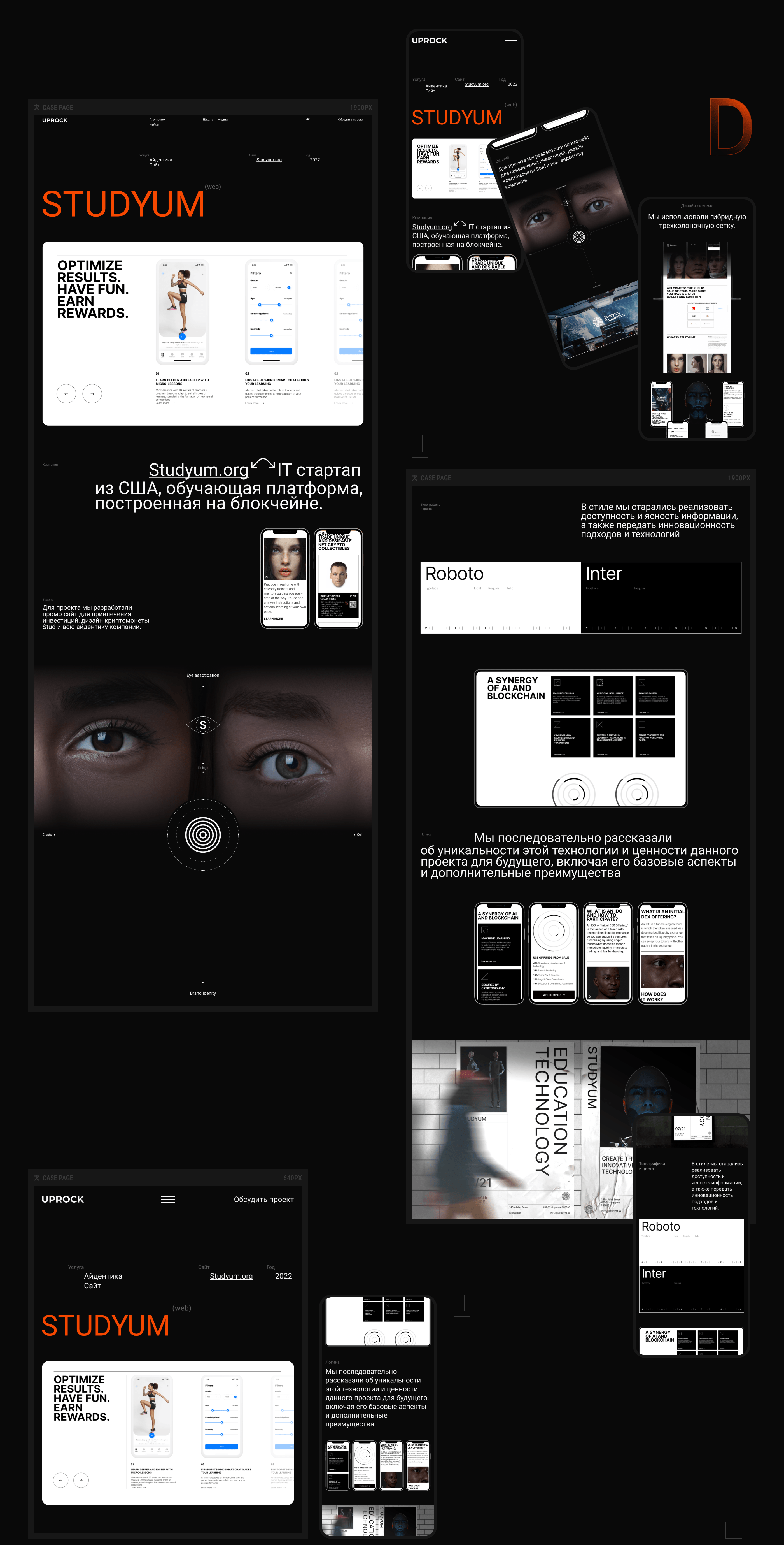 UPROCK AGENCY — Изображение №11 — Интерфейсы на Dprofile