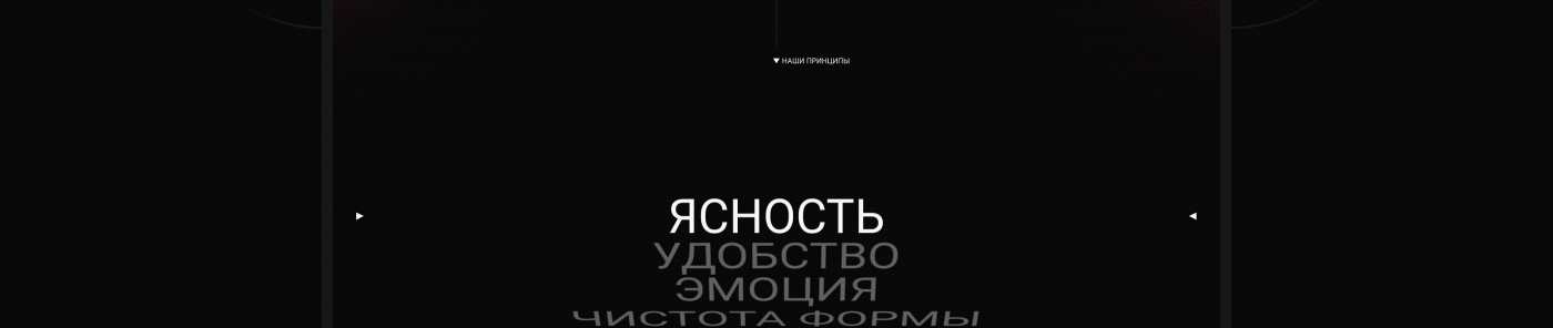 UPROCK AGENCY — Изображение №5 — Интерфейсы на Dprofile