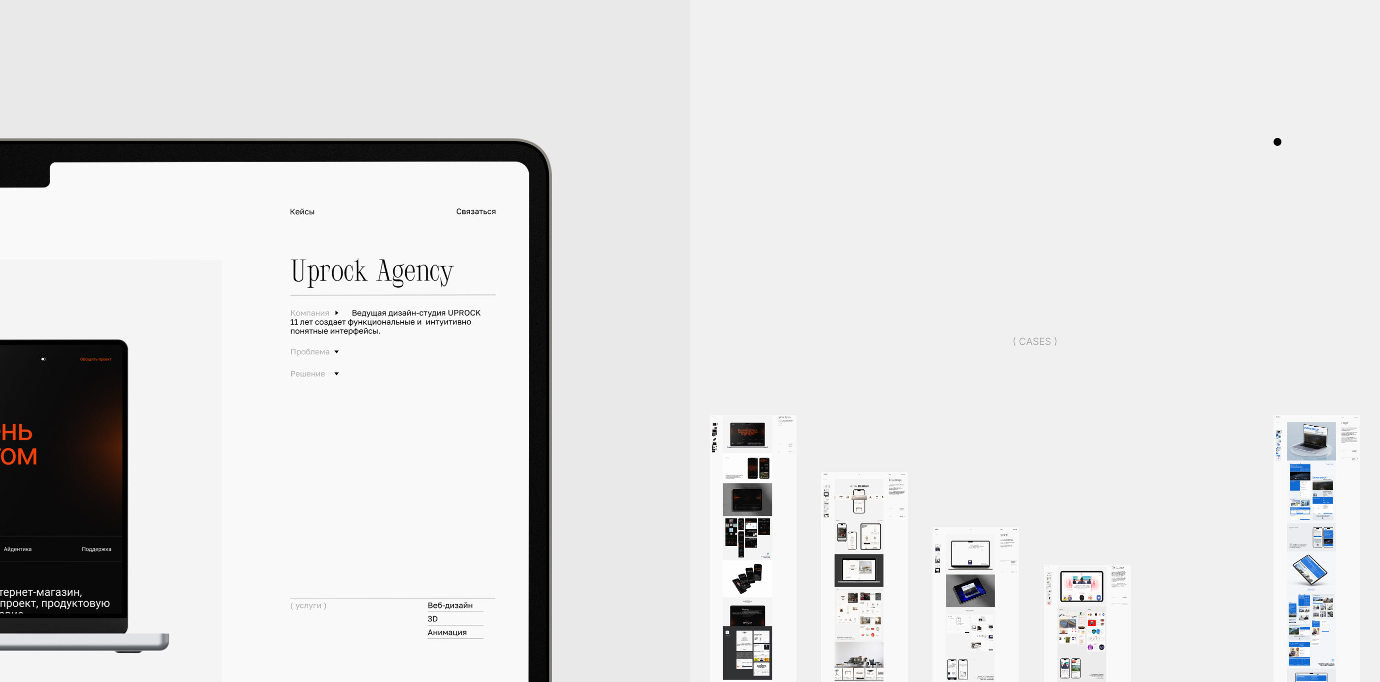 SMKW | Portfolio Website — Изображение №6 — Интерфейсы на Dprofile