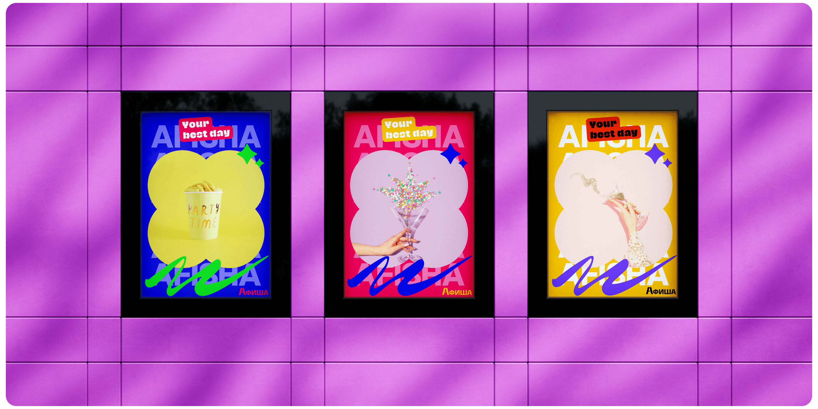 Afisha | Event App — Изображение №11 — Интерфейсы на Dprofile