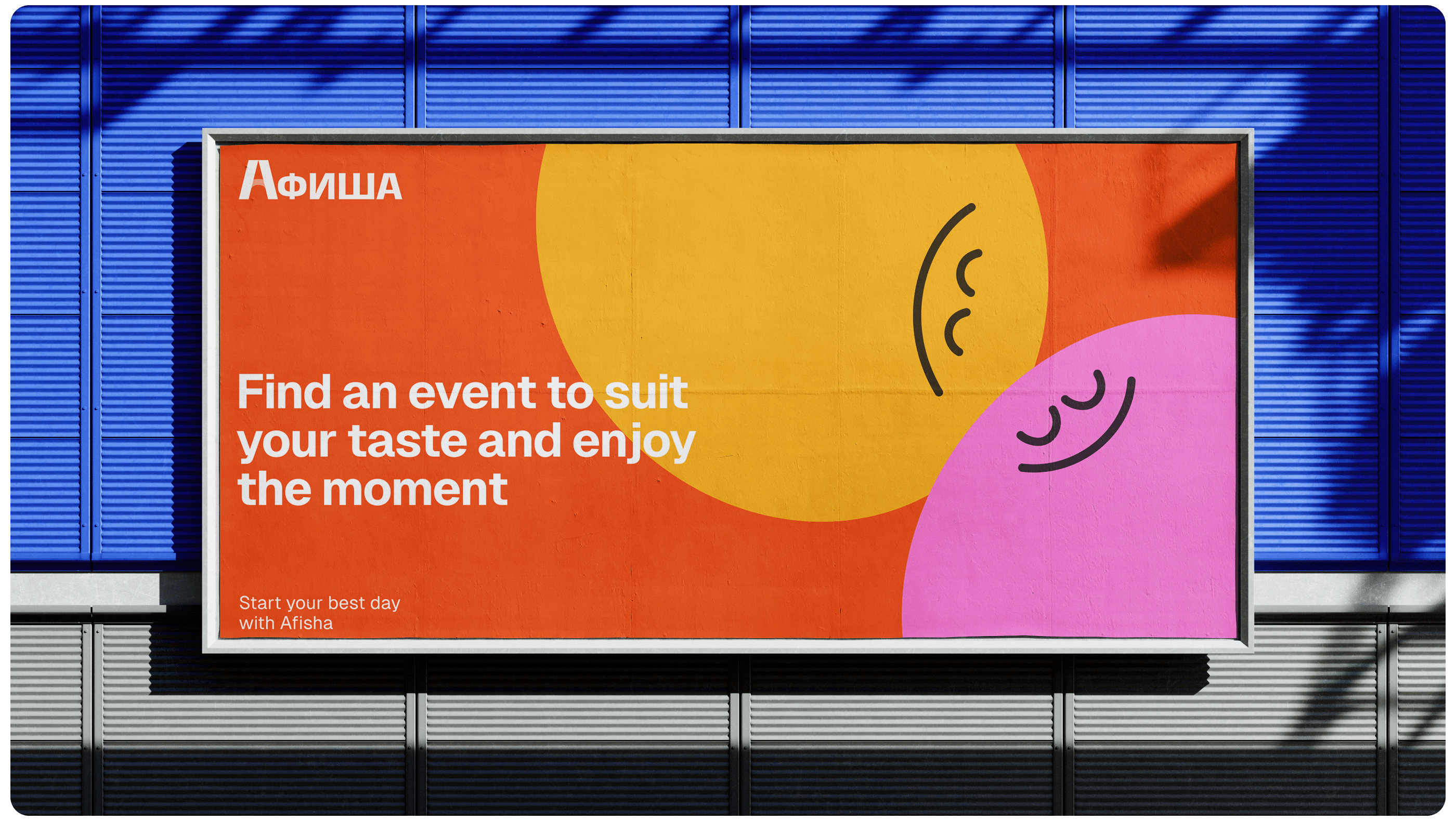 Afisha | Event App — Изображение №7 — Интерфейсы на Dprofile