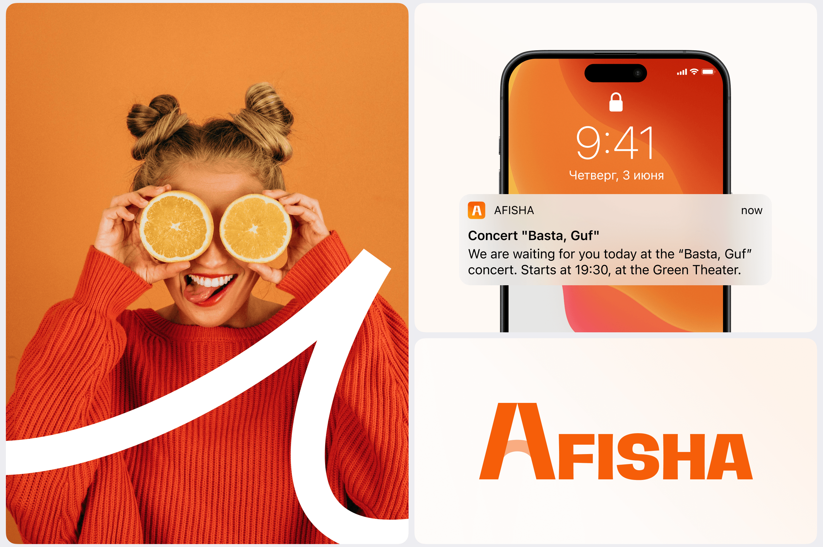 Afisha | Event App — Изображение №3 — Интерфейсы на Dprofile