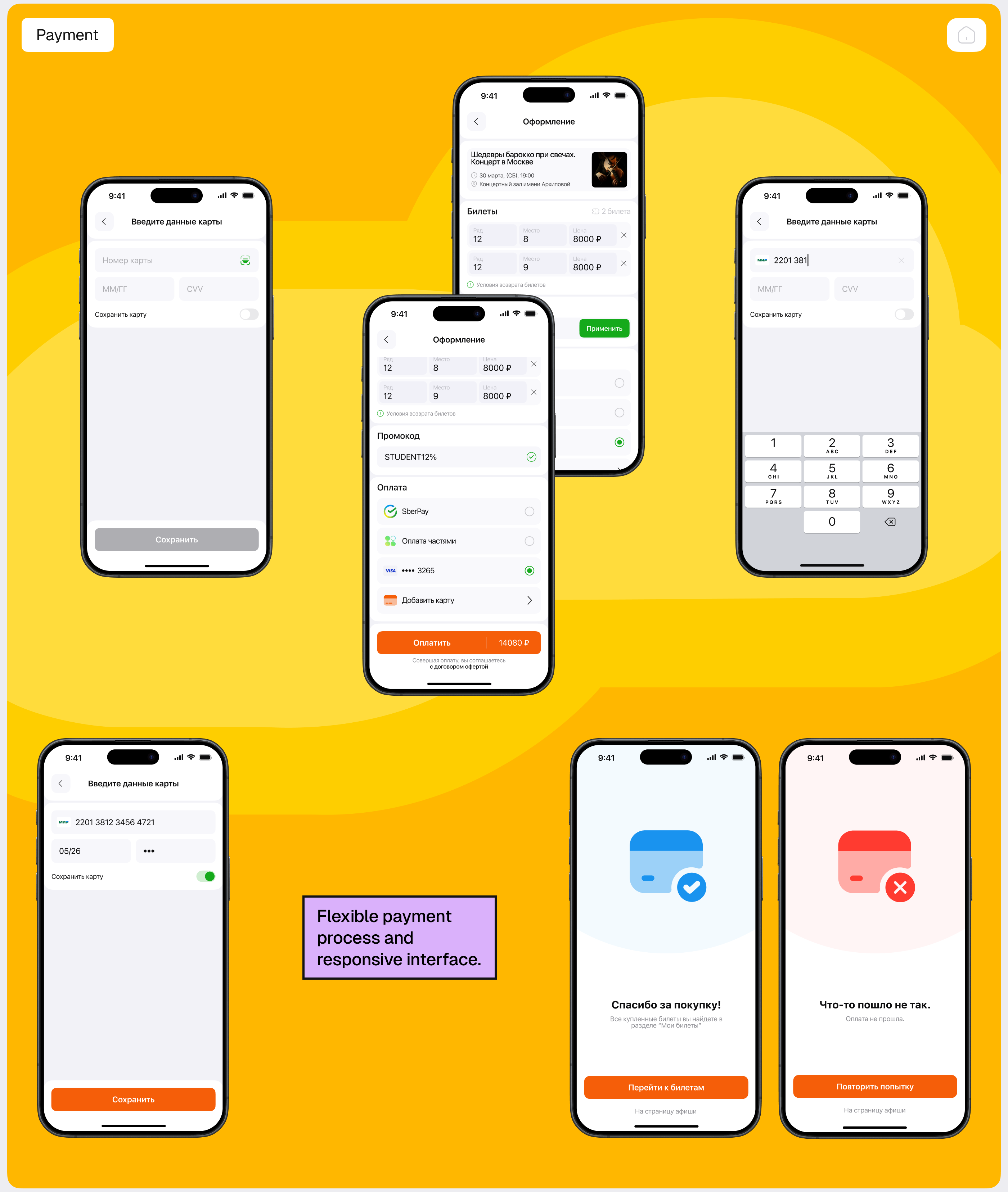 Afisha | Event App — Изображение №10 — Интерфейсы на Dprofile