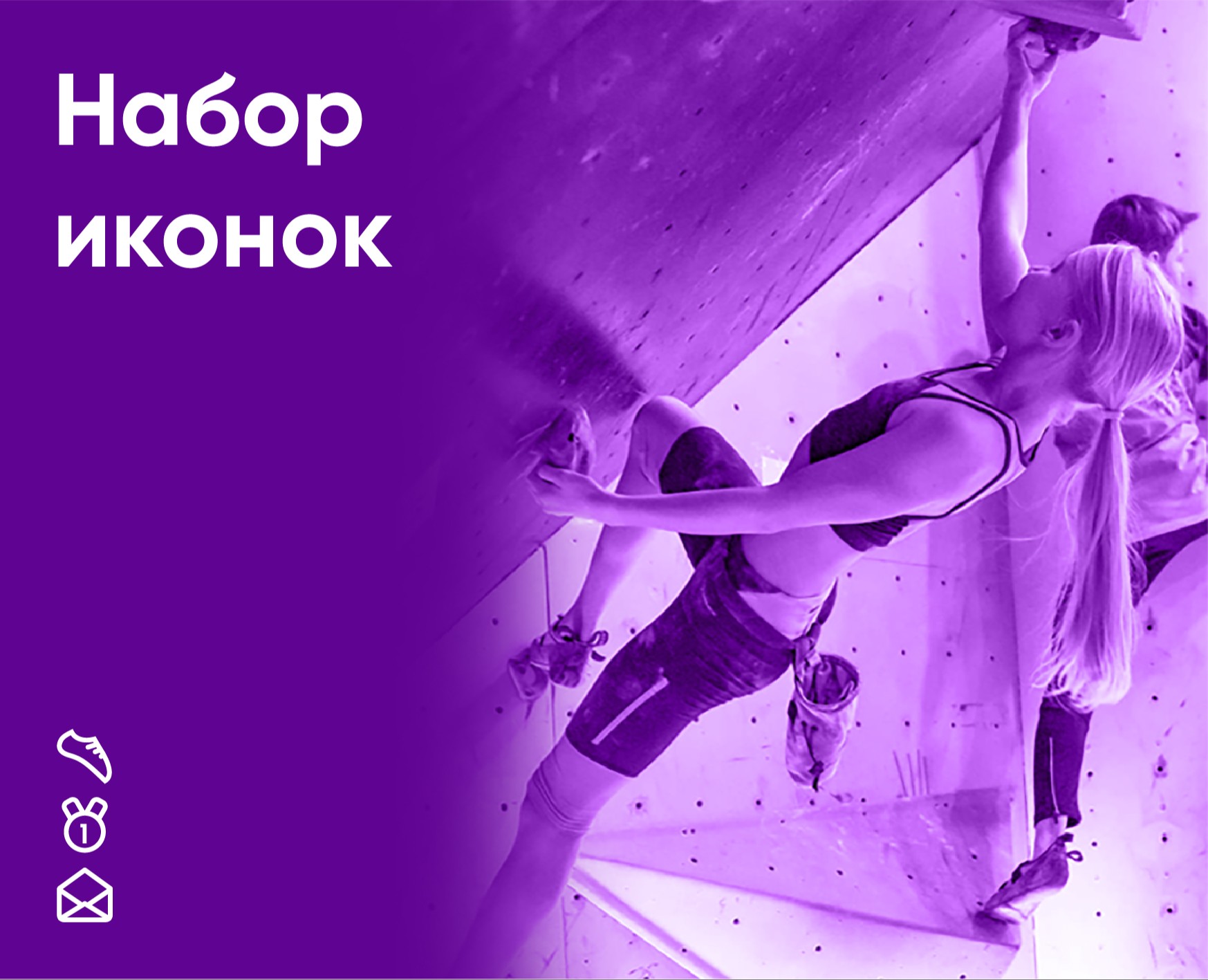 Набор иконок для сайта — Интерфейсы на Dprofile