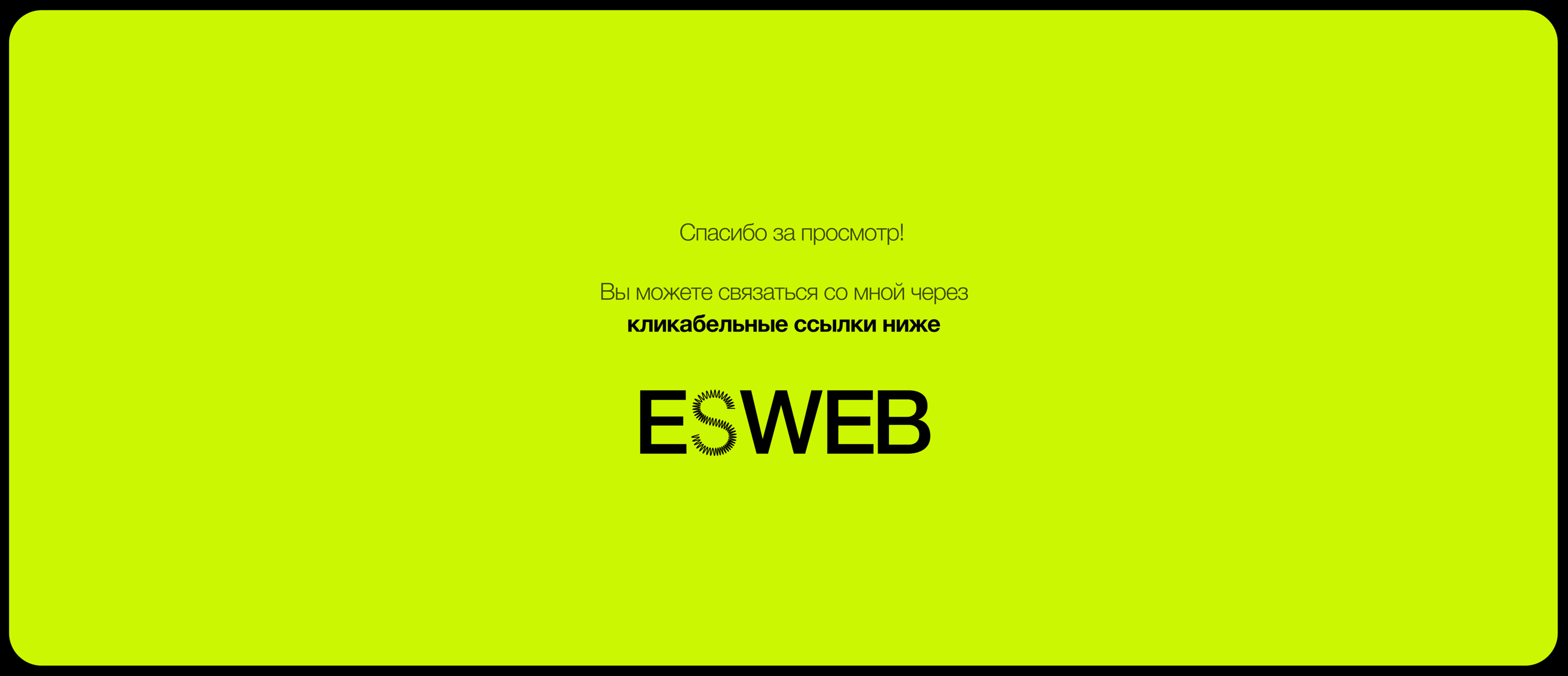 GetCourse для бизнес-клуба — Изображение №10 — Интерфейсы на Dprofile