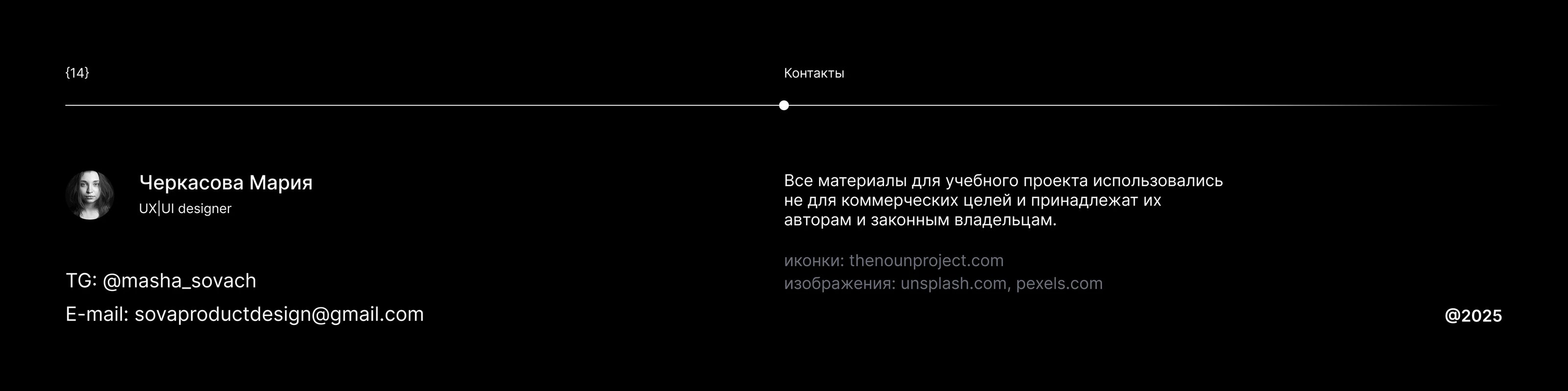 Свой угол — Изображение №16 — Интерфейсы на Dprofile