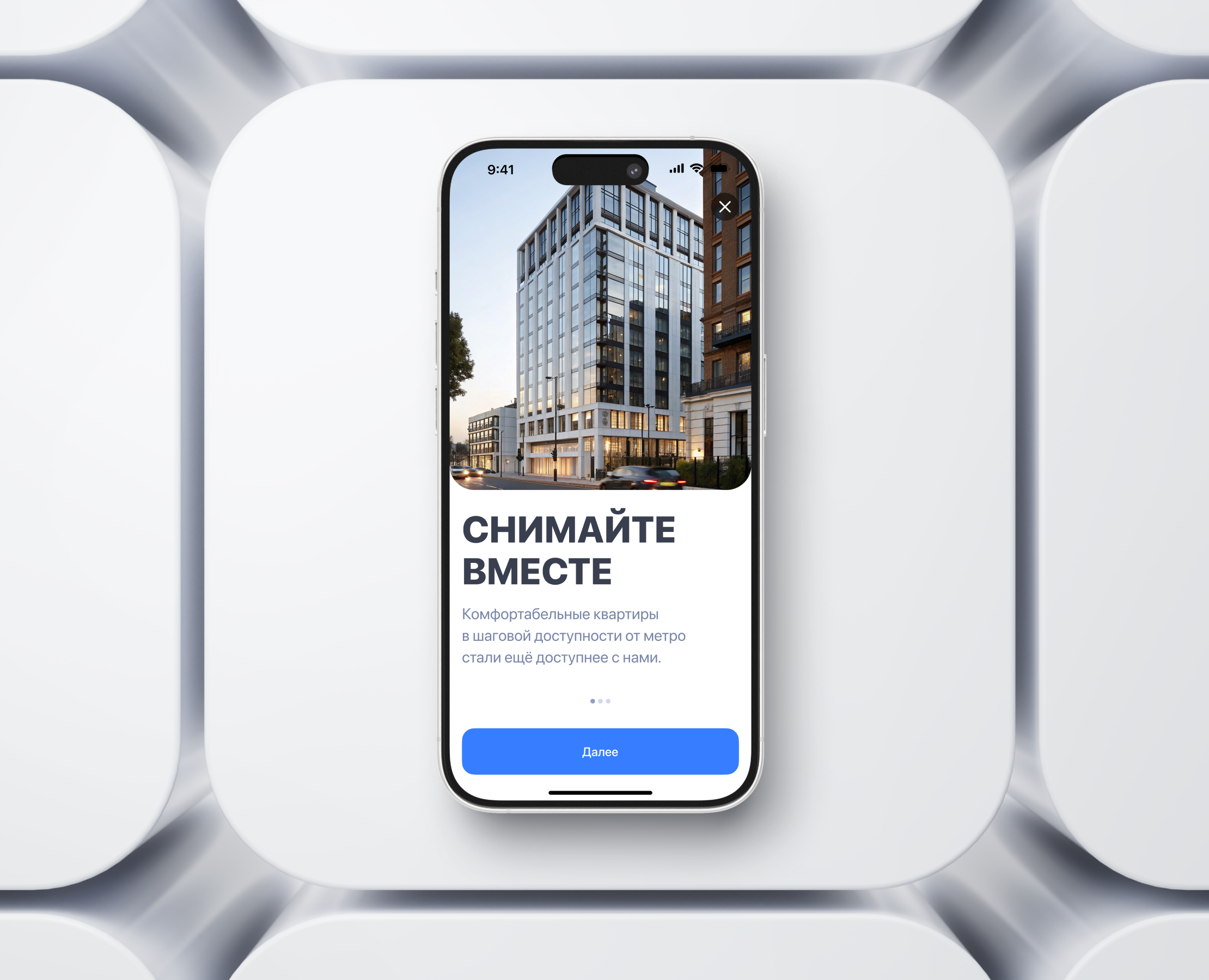 Свой угол — Интерфейсы на Dprofile