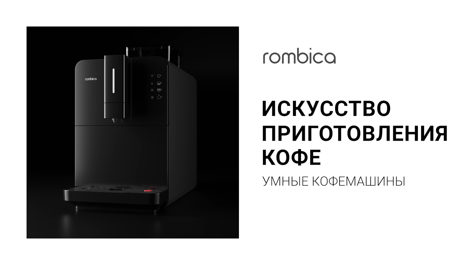 Rombica | Метро ноябрь 2023 — Изображение №9 — 3D, Анимация на Dprofile