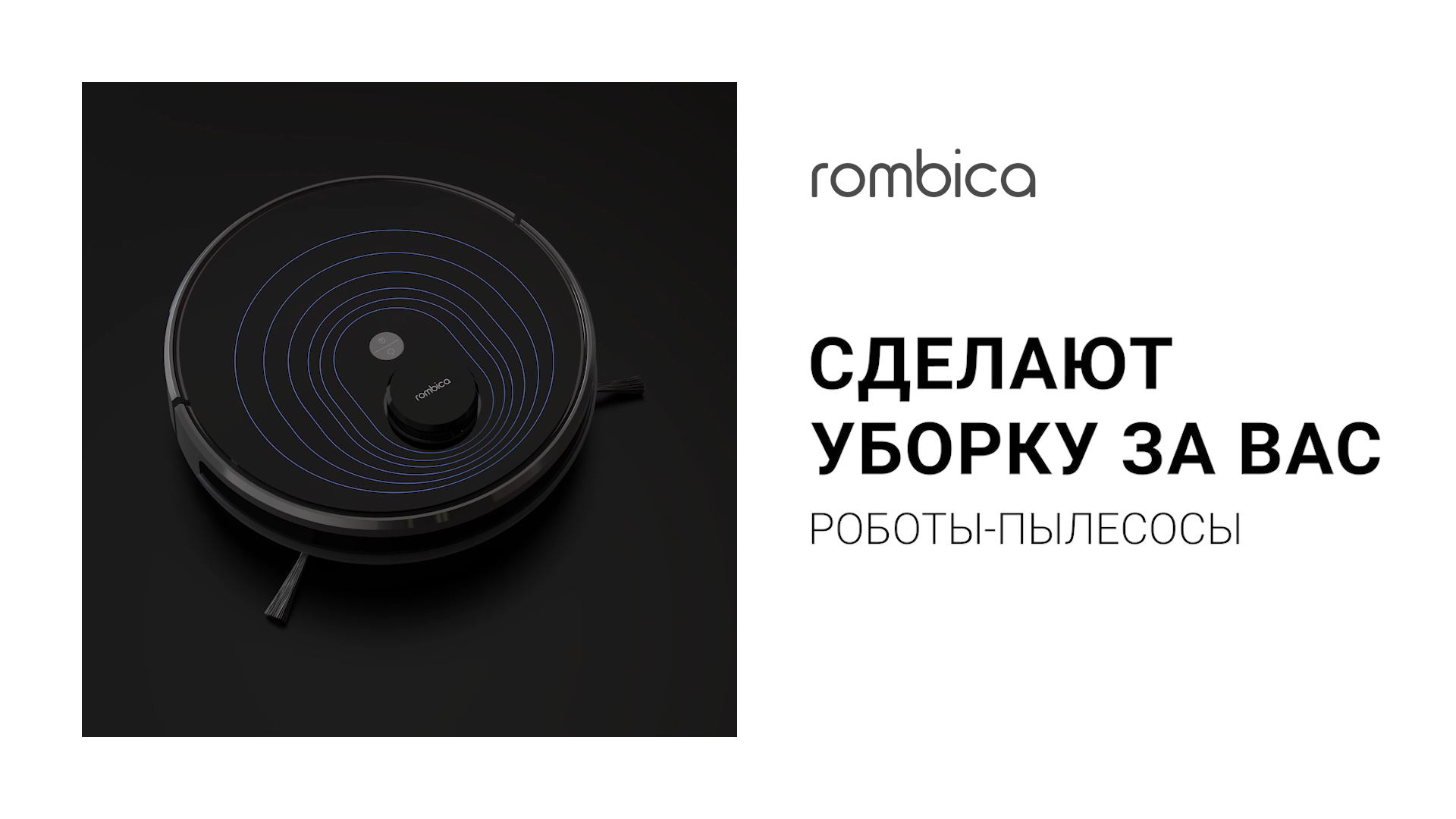 Rombica | Метро ноябрь 2023 — Изображение №5 — 3D, Анимация на Dprofile