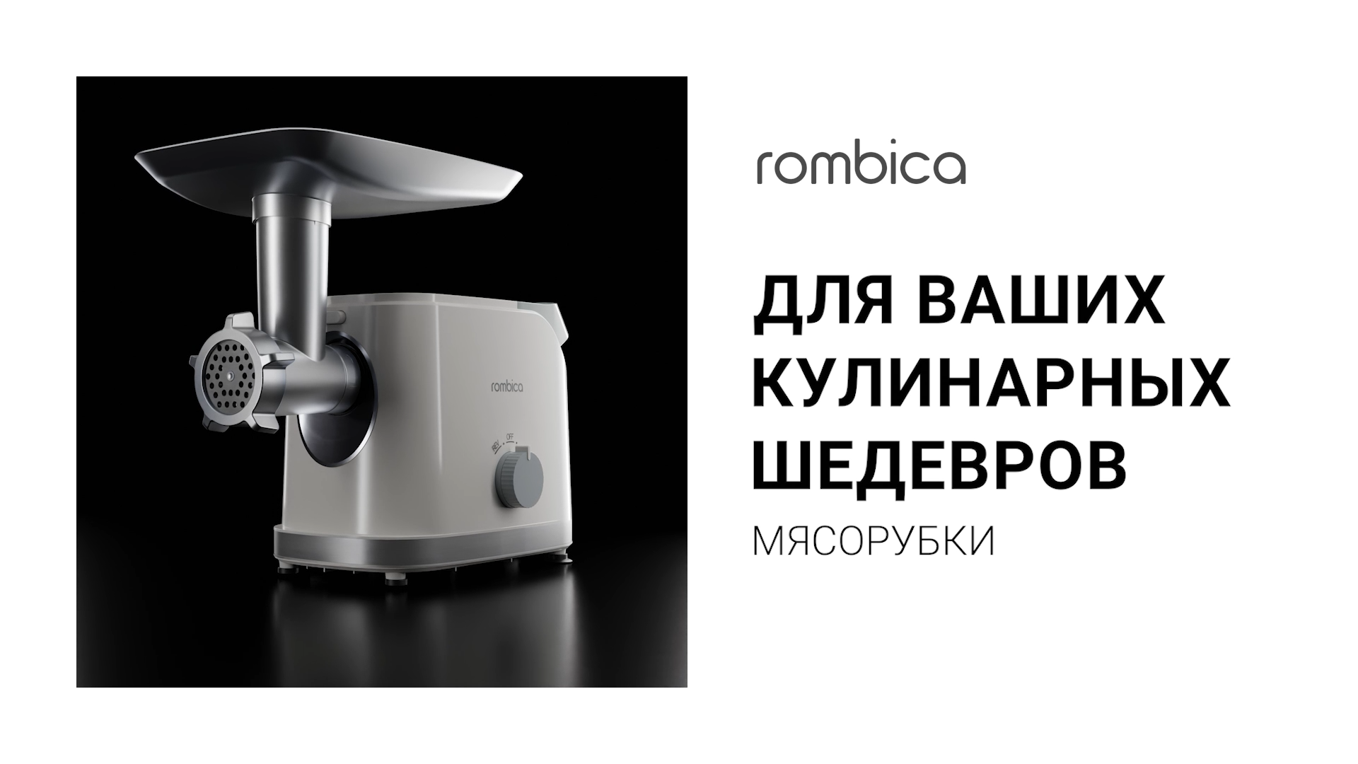 Rombica | Метро ноябрь 2023 — Изображение №1 — 3D, Анимация на Dprofile