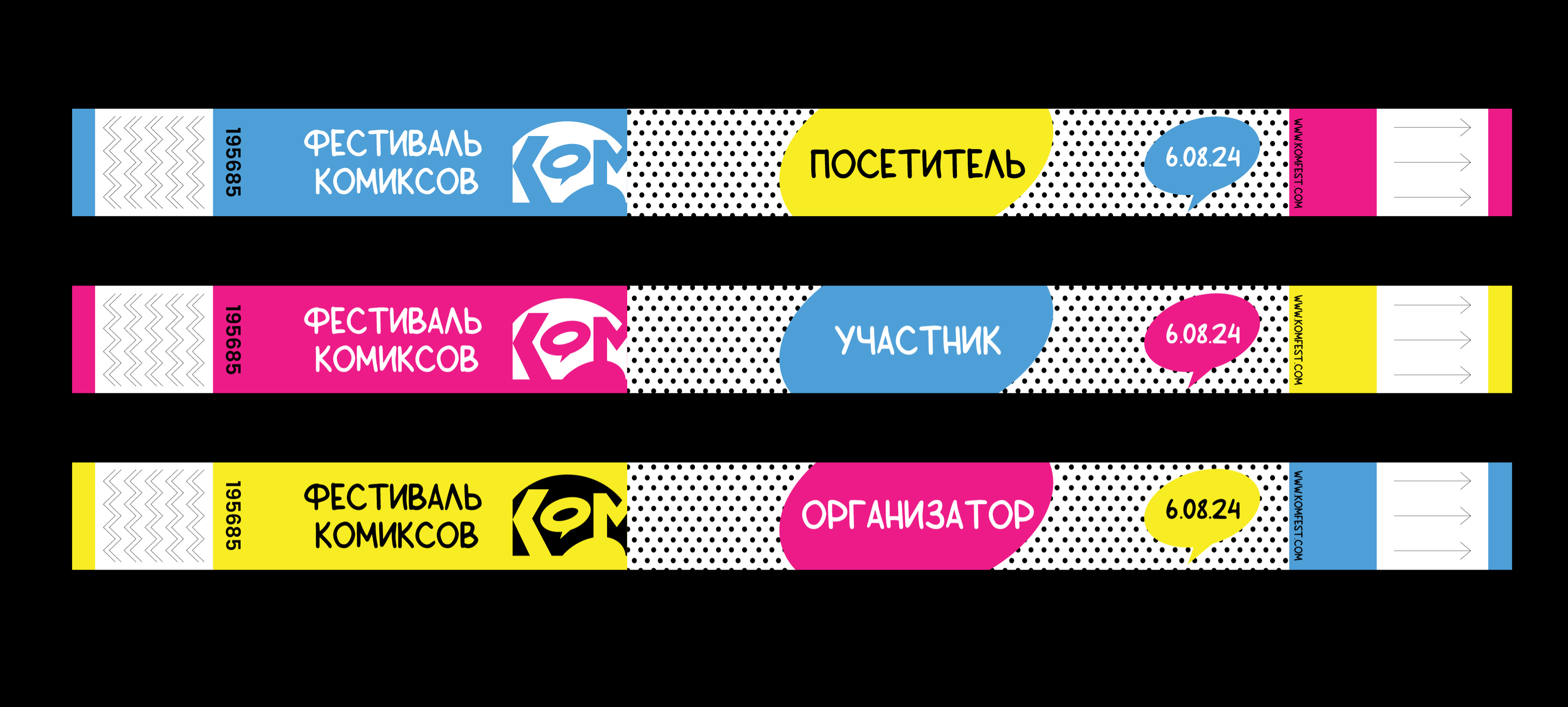Разработка айдентики для фестиваля комиксов — Изображение №5 — Брендинг на Dprofile