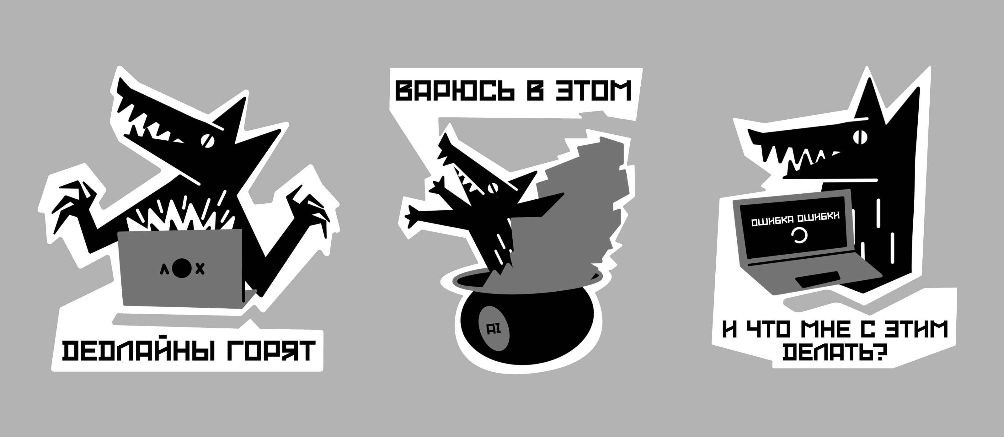 Разработка стикеров ко дню графического дизайнера — Изображение №5 — Брендинг, Иллюстрация на Dprofile