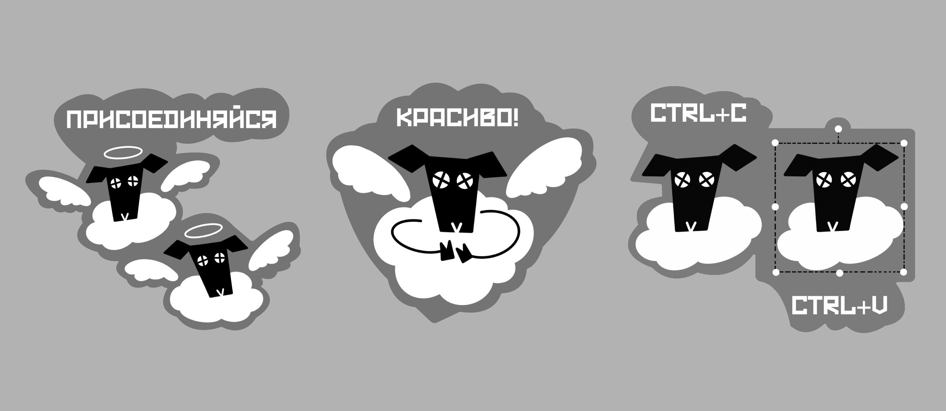 Разработка стикеров ко дню графического дизайнера — Изображение №7 — Брендинг, Иллюстрация на Dprofile