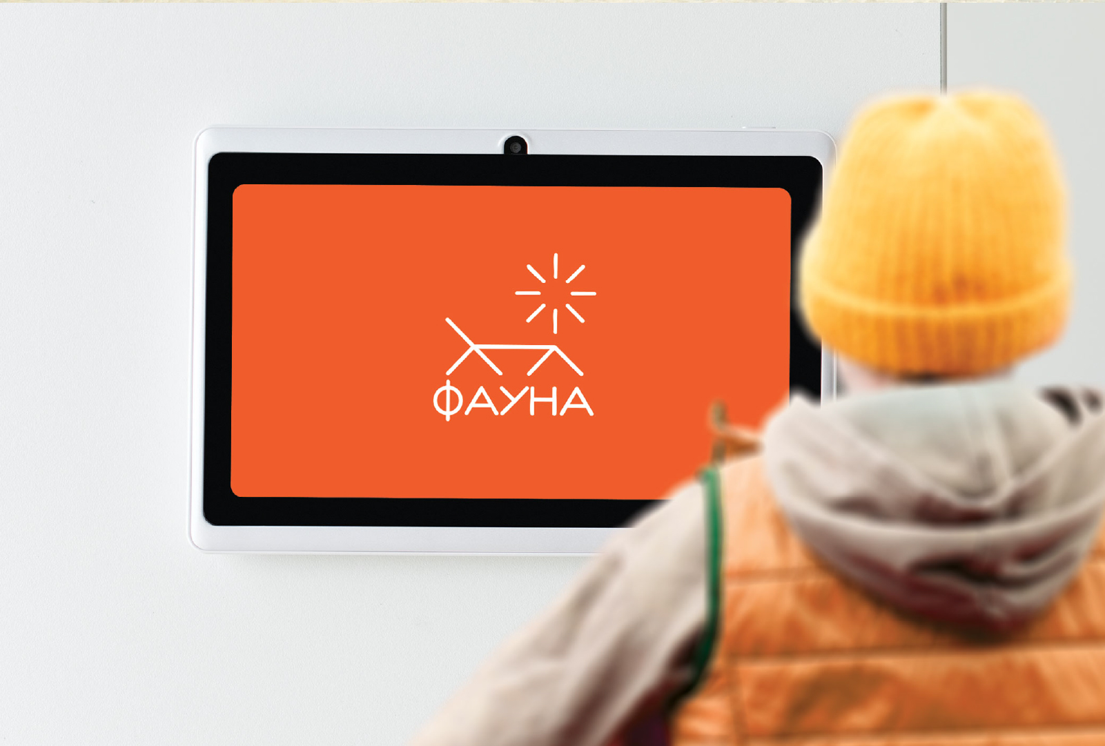 Графический комплекс для выставки "Пиктофауна" — Изображение №7 — Графика на Dprofile
