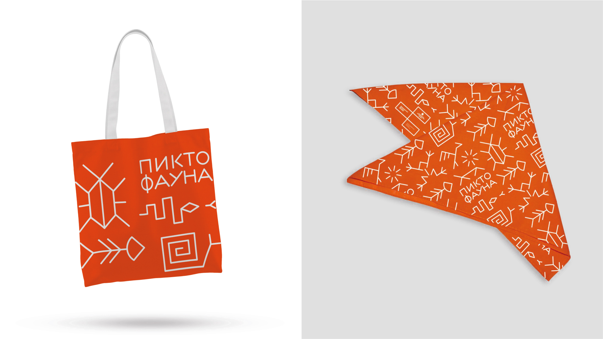 Графический комплекс для выставки "Пиктофауна" — Изображение №15 — Графика на Dprofile