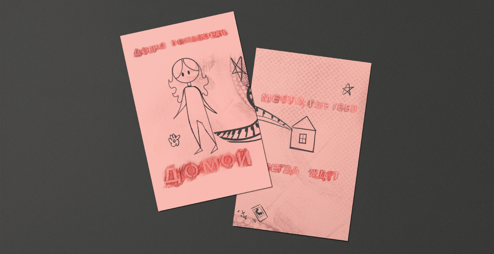 ПОРТФОЛИО. ГРАФИЧЕСКИЙ ДИЗАЙН. МУДЬТИМЕДИА. — Изображение №27 — Графика, Анимация на Dprofile